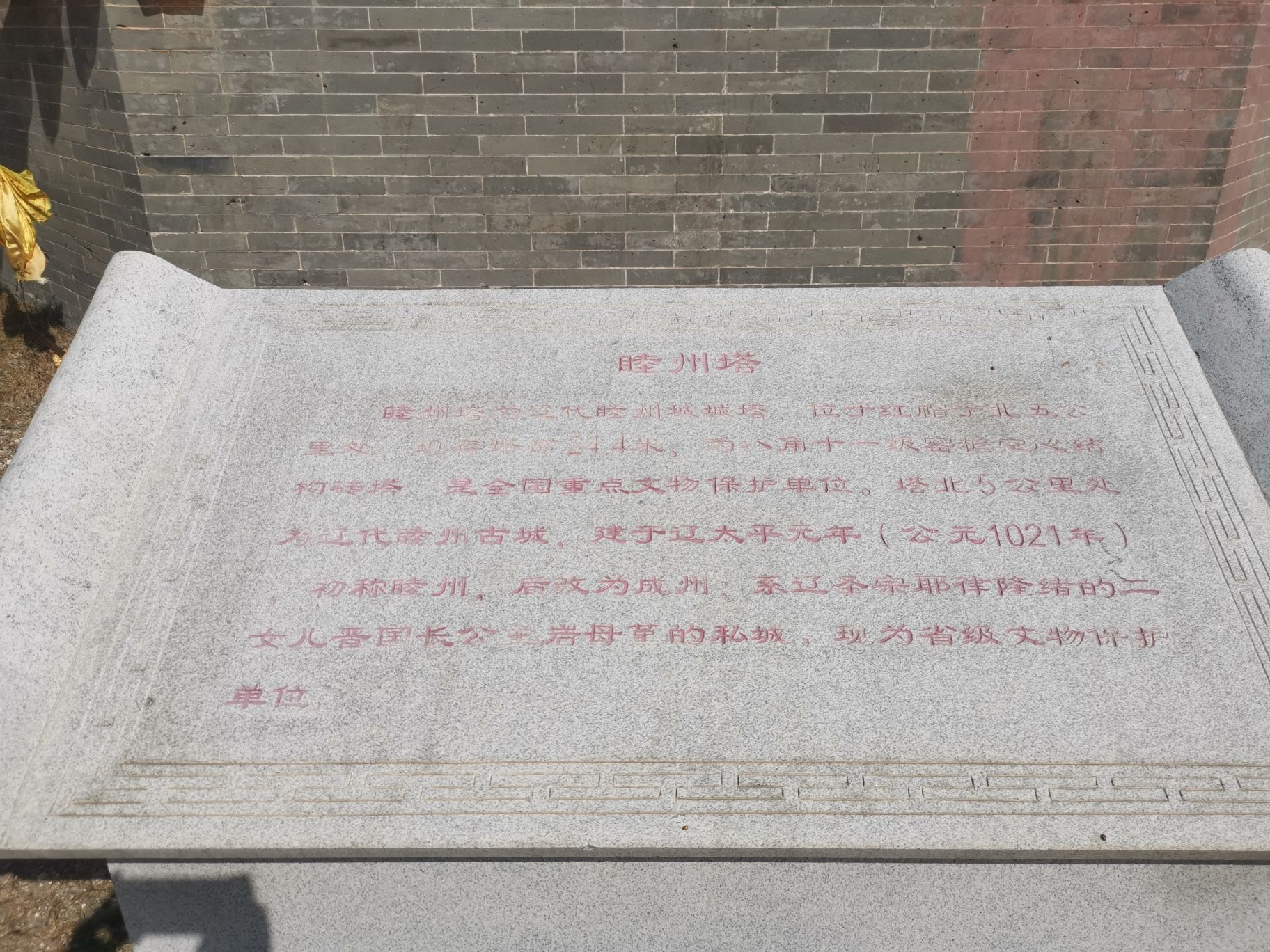 塔山塔旅行图片 2