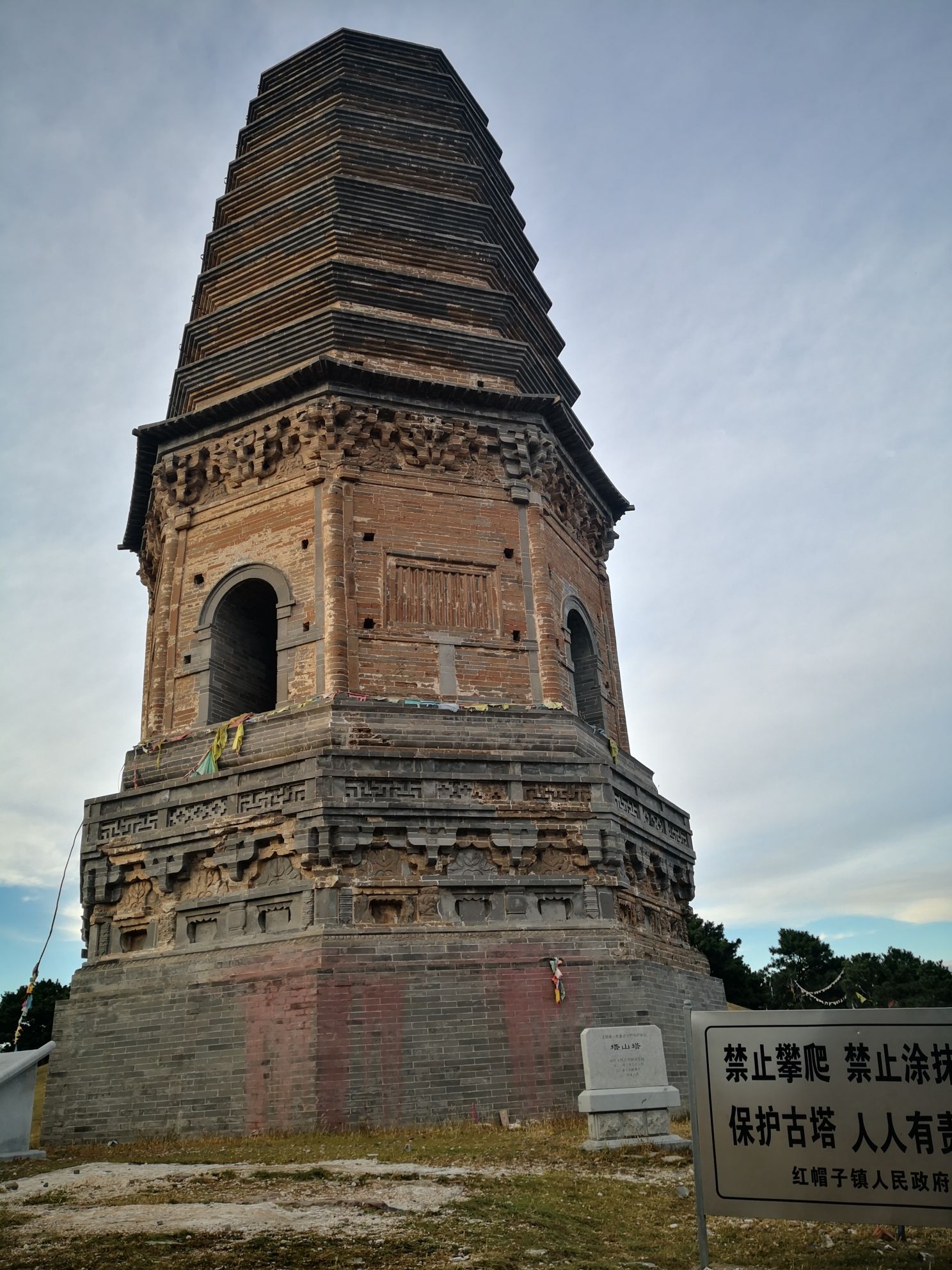 塔山塔旅行图片 3
