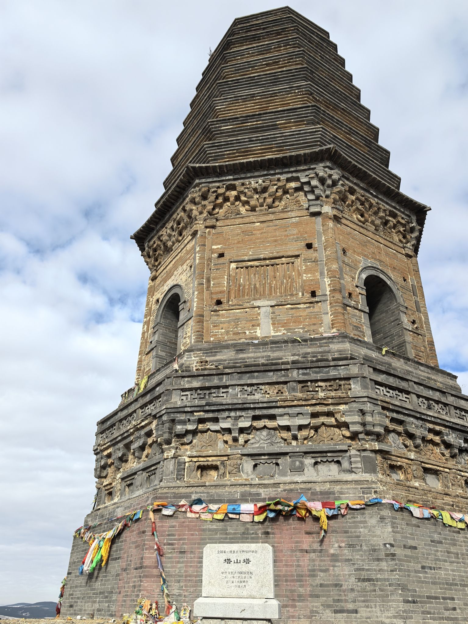 塔山塔旅行图片 3