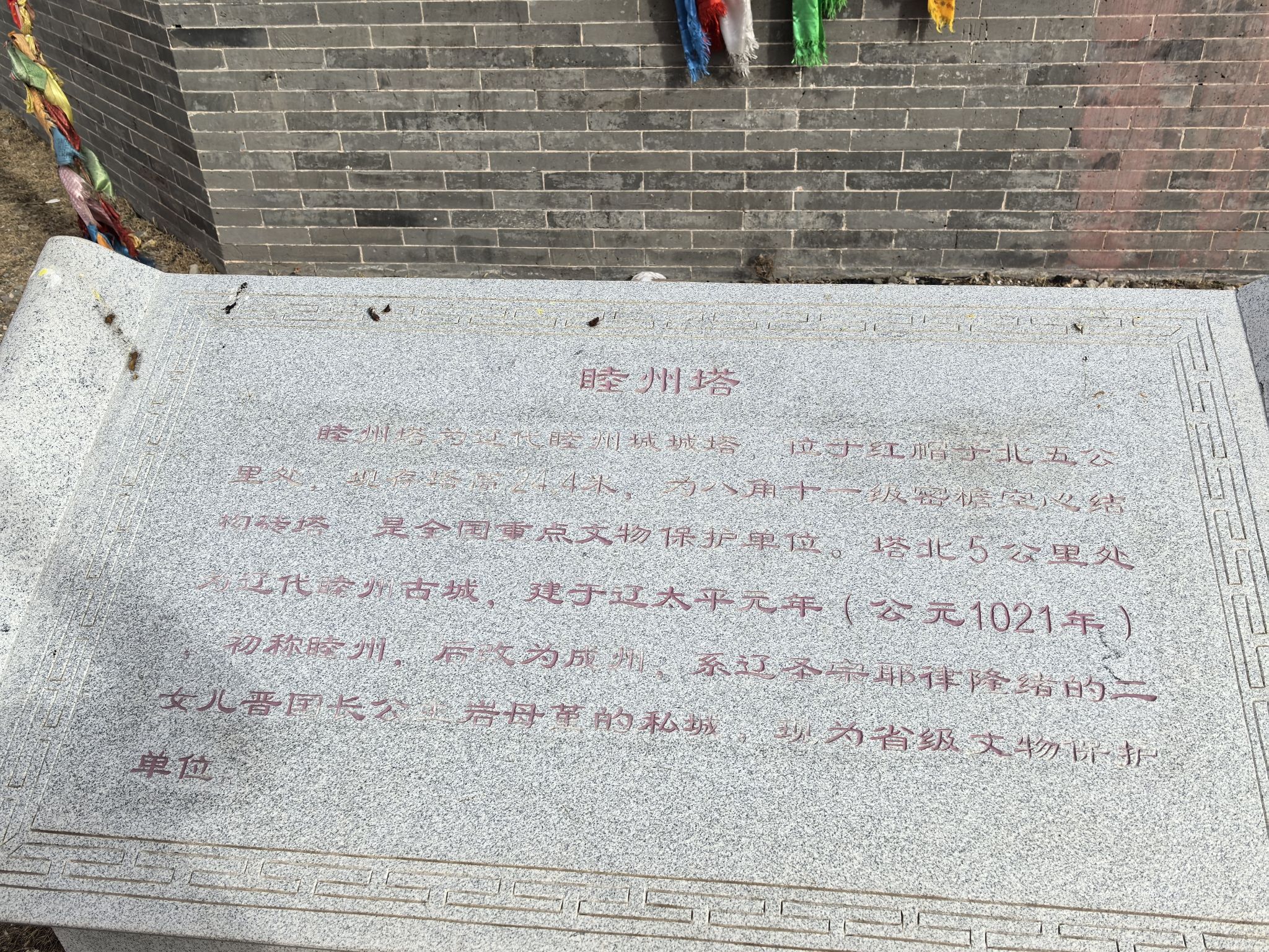 塔山塔旅行图片 2