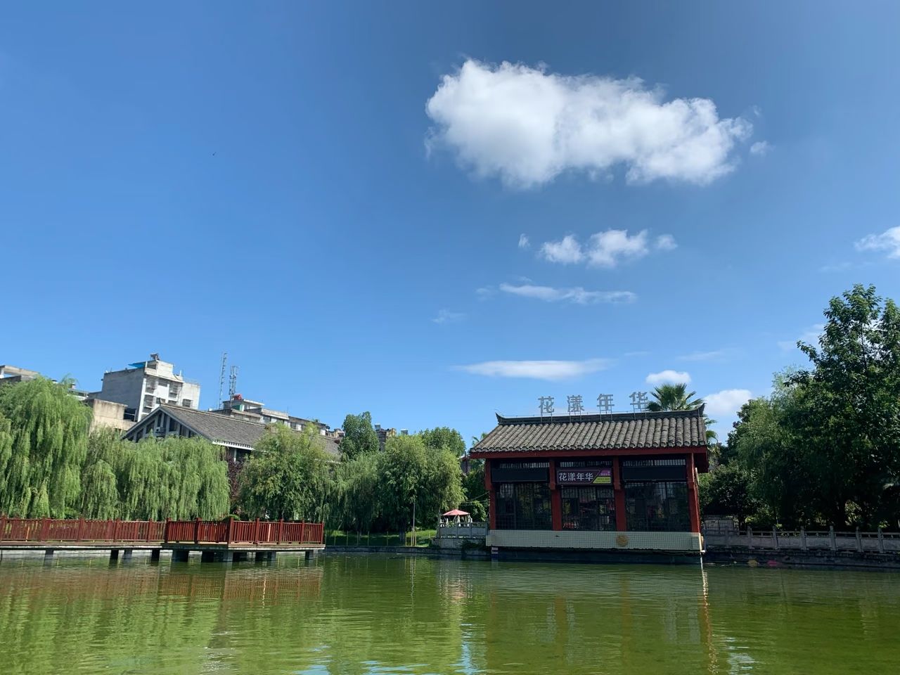 定安兴安公园