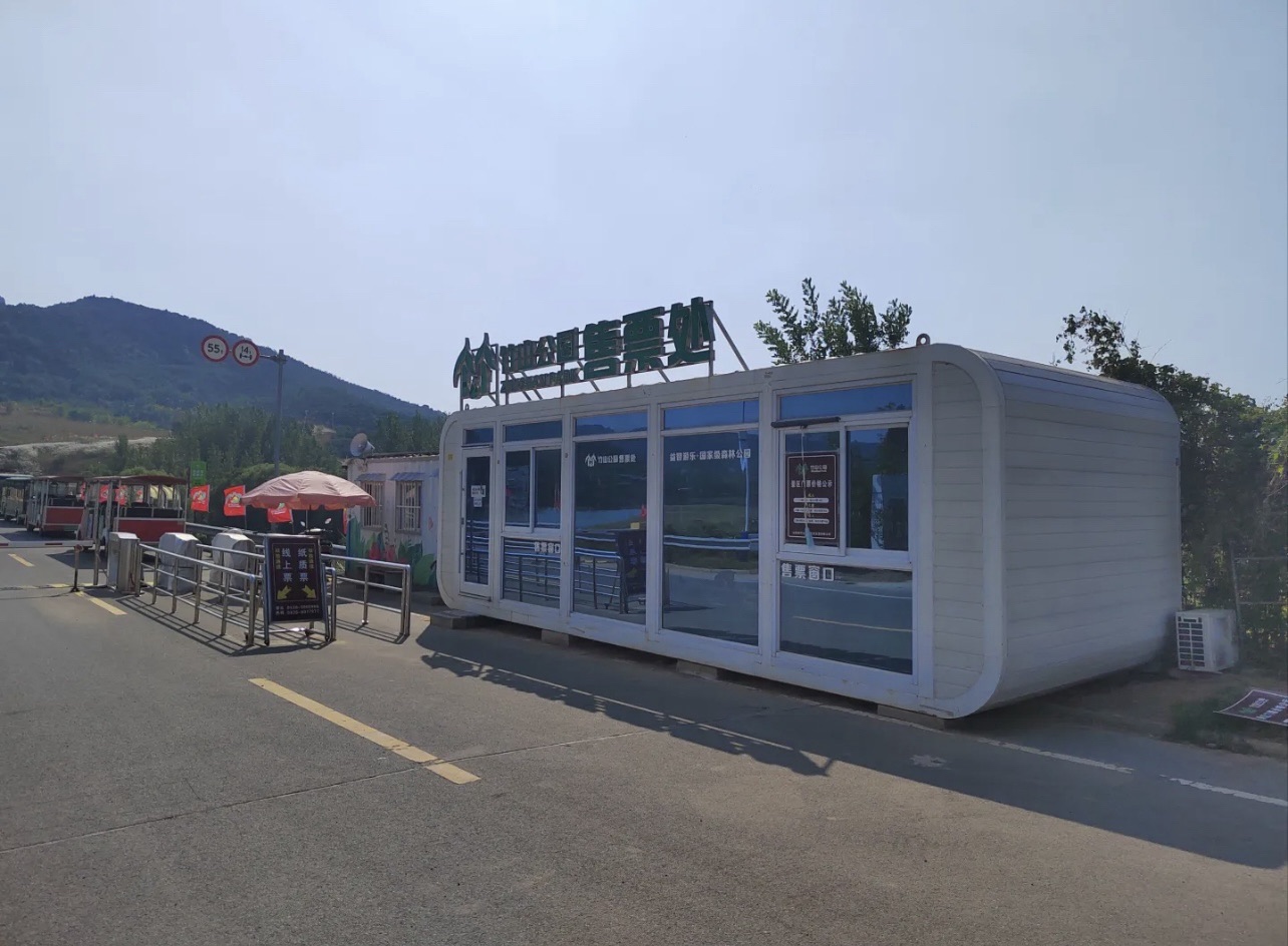 竹山生态谷旅行图片 1