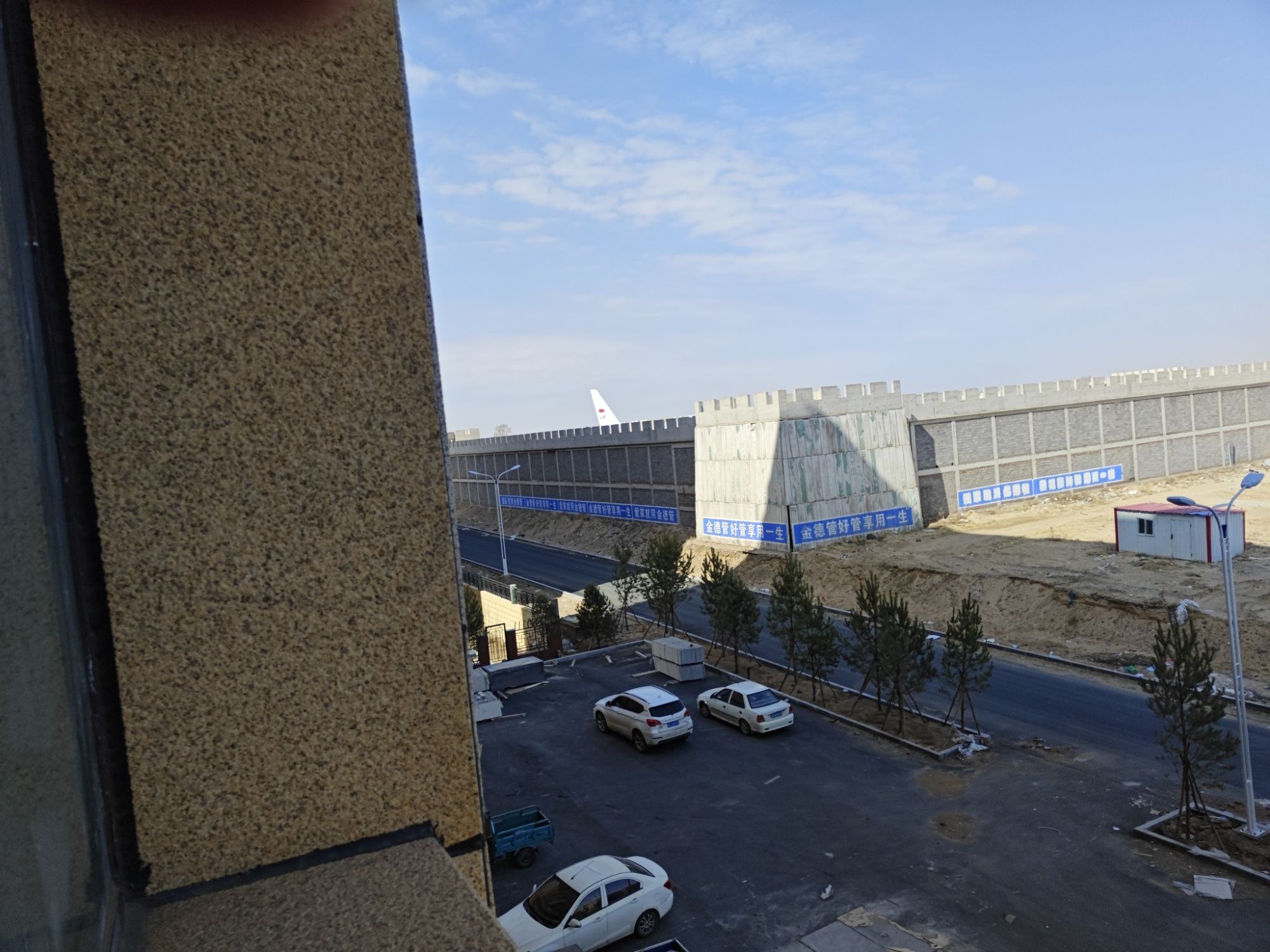 东部影视城旅行图片 3