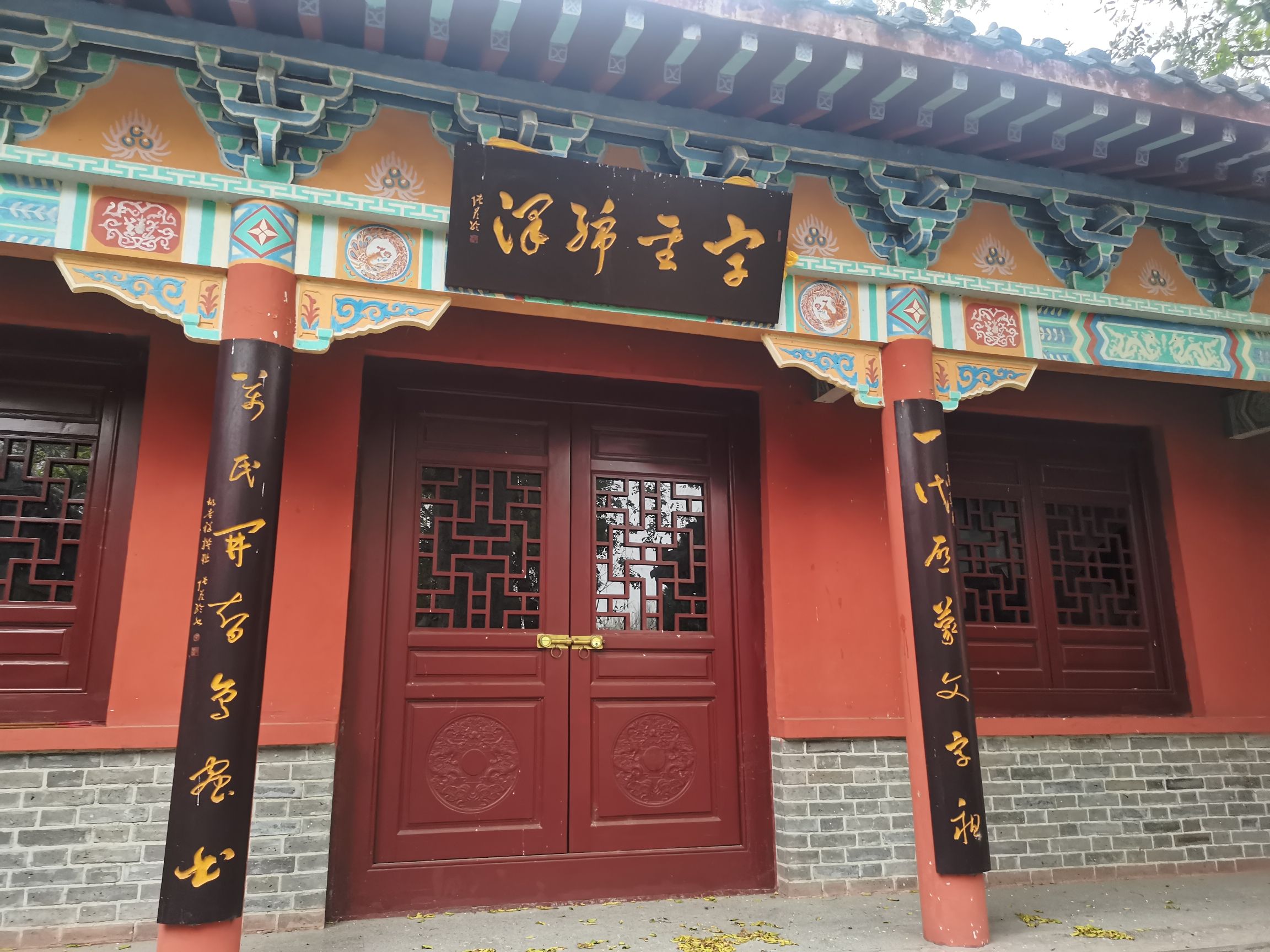 仓颉祠旅行图片 2