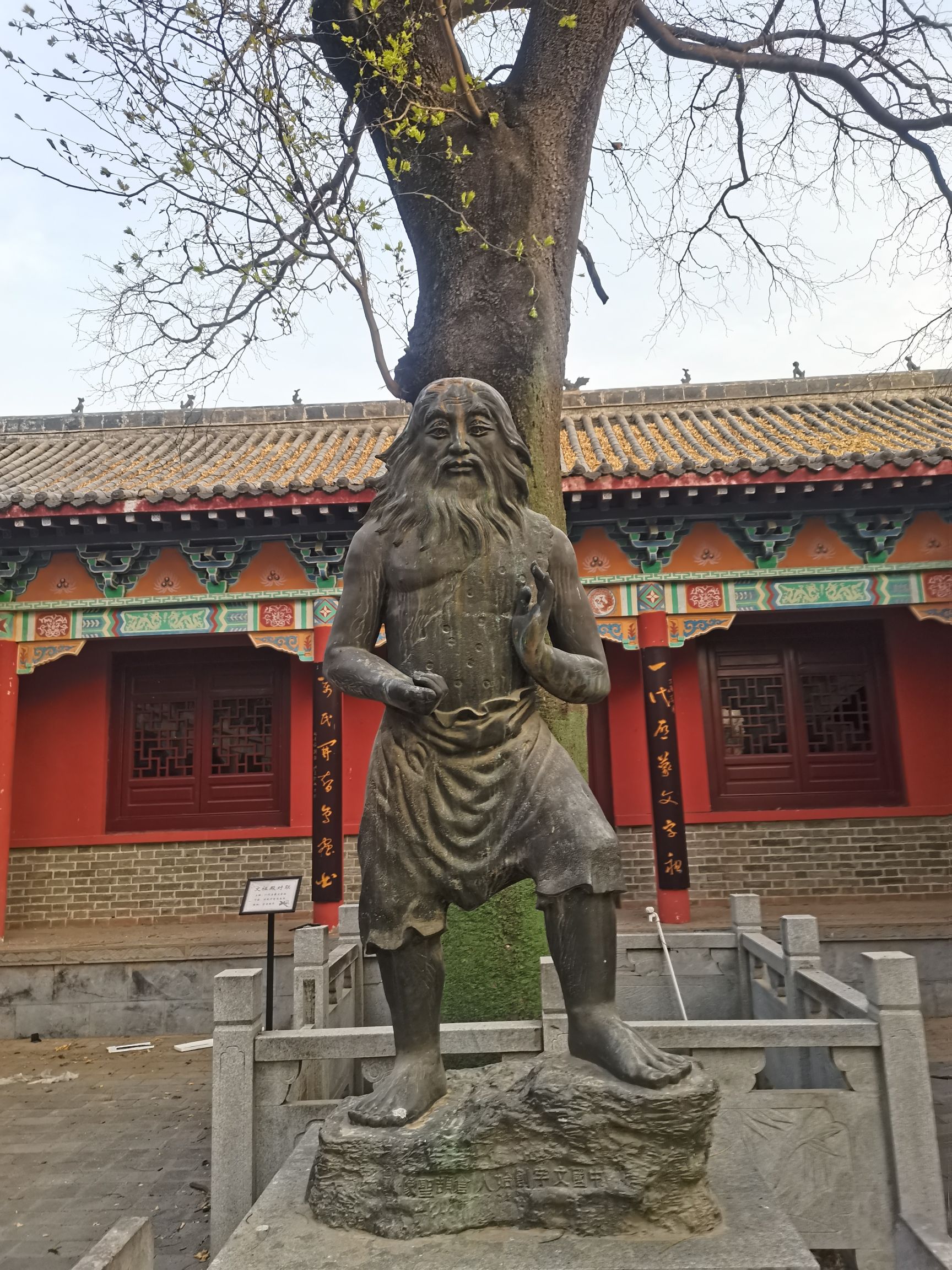 仓颉祠旅行图片 3