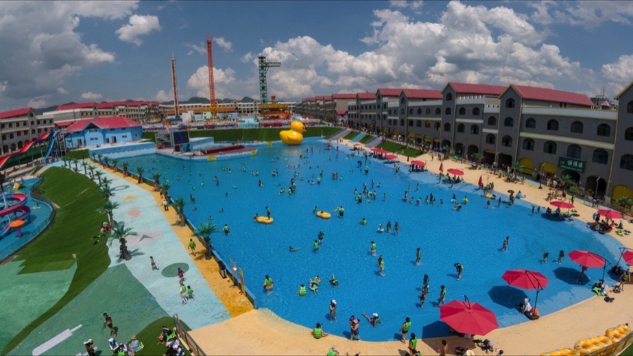 广南句町欢乐水世界