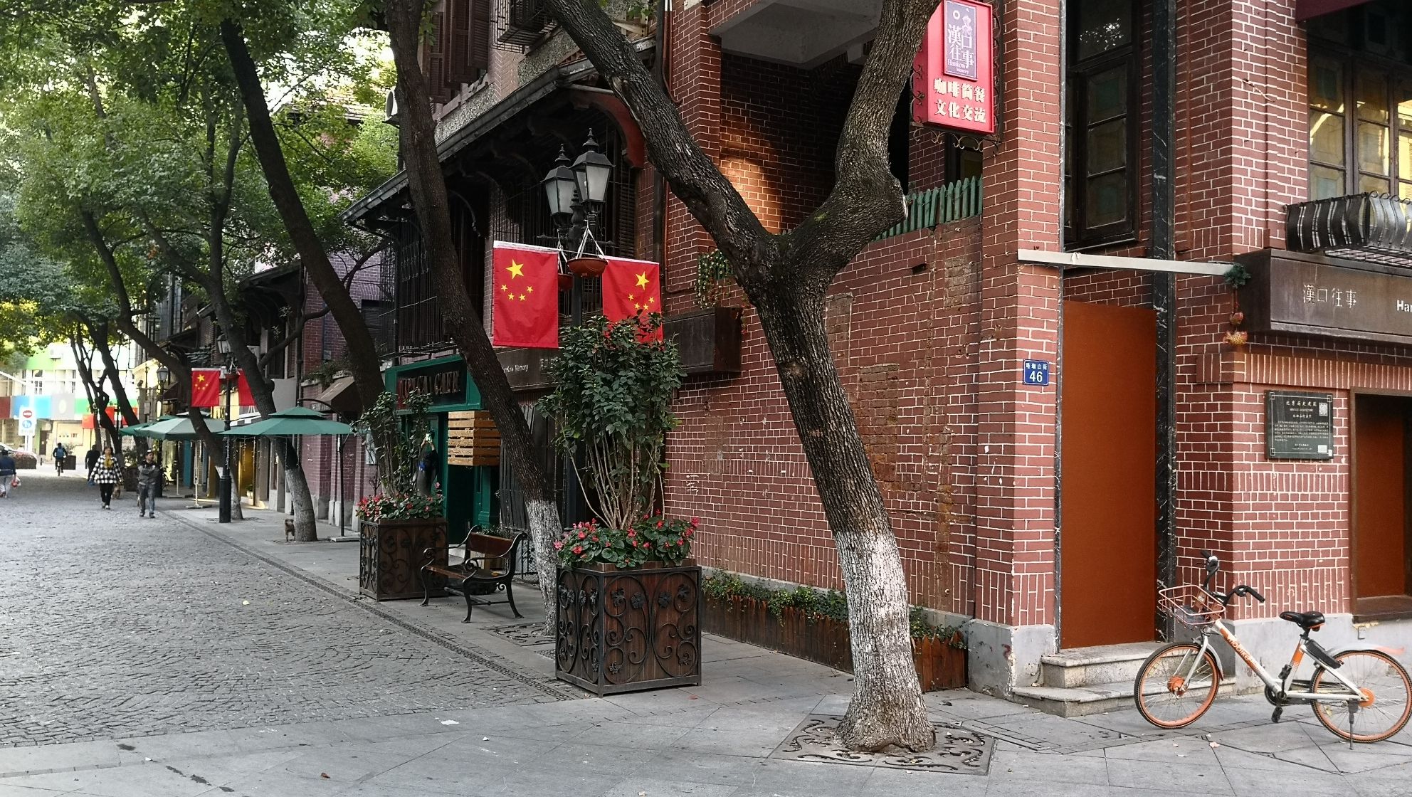 汉口历史文化风貌区旅行图片 3