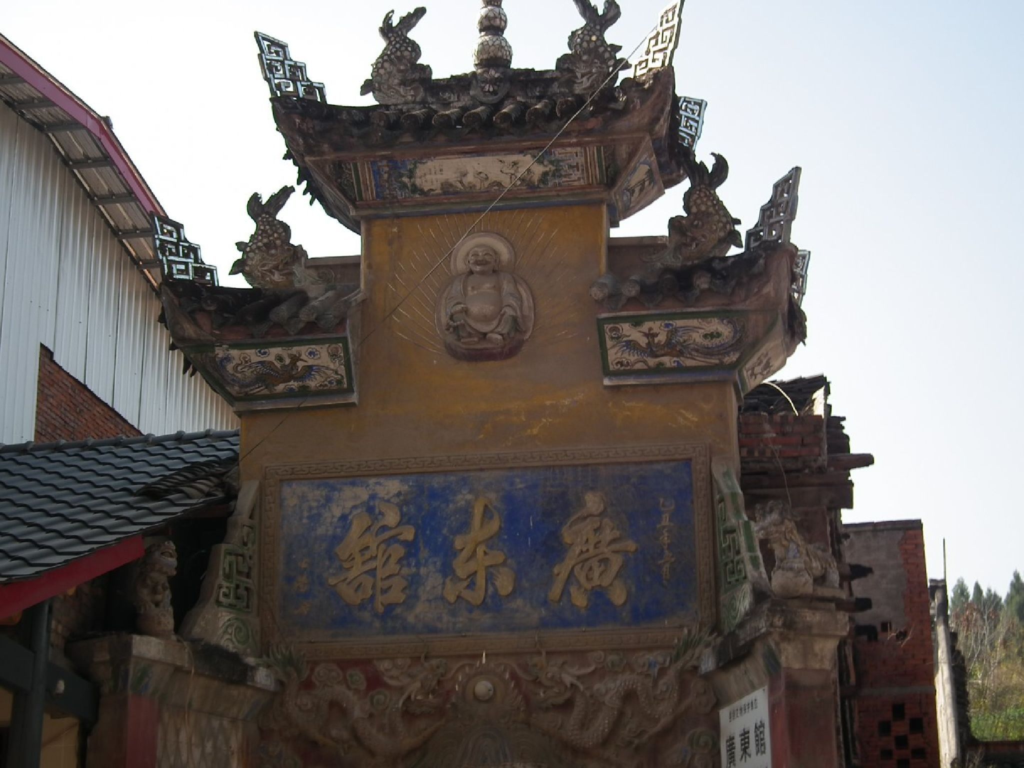 广东馆旅行图片 1