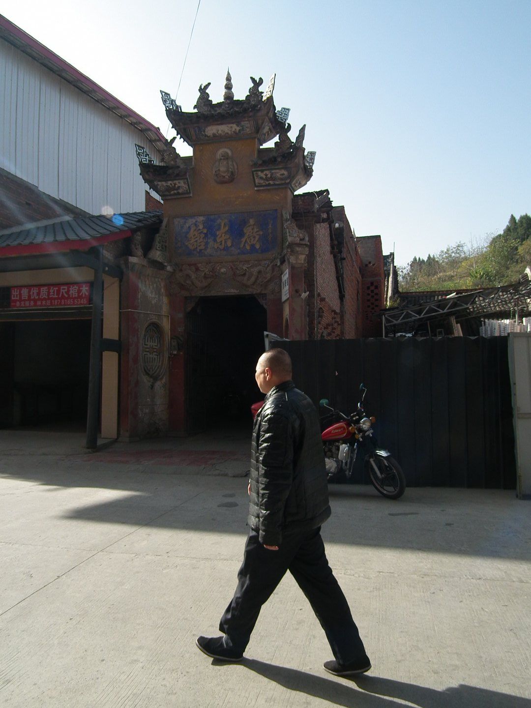 广东馆旅行图片 2