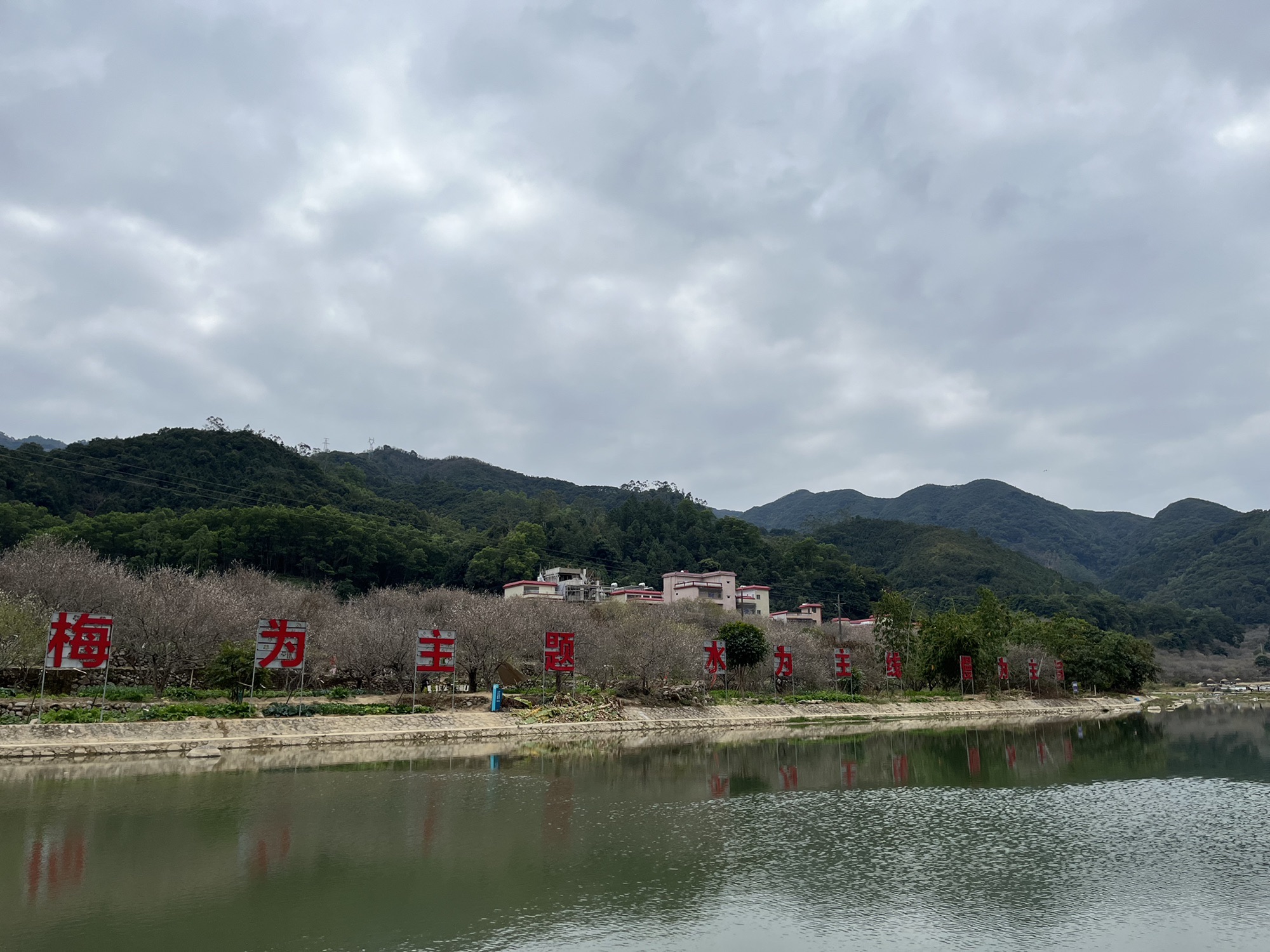万梅谷文化小镇旅行图片 2