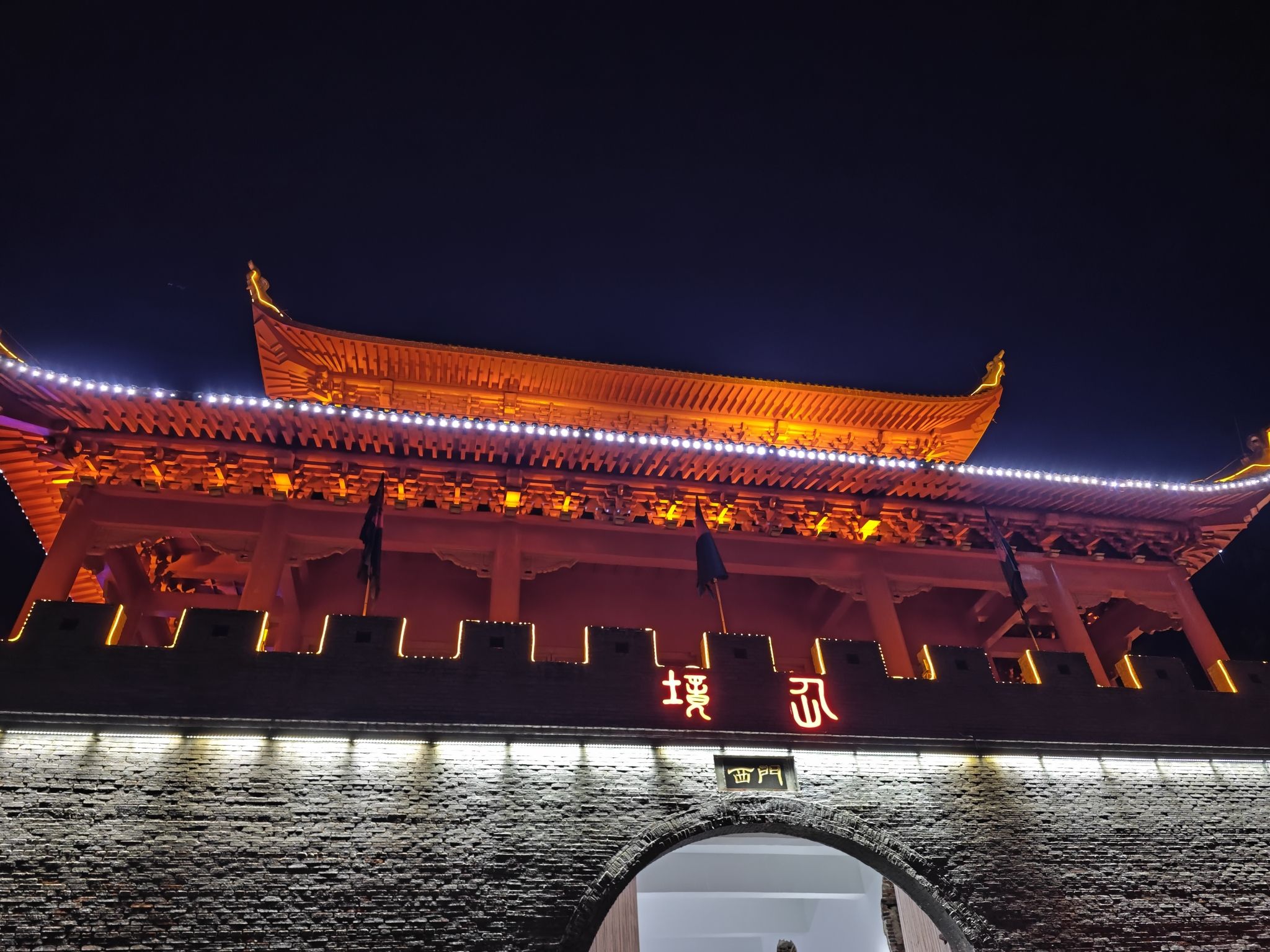 境仙山实景拍摄景区旅行图片 2