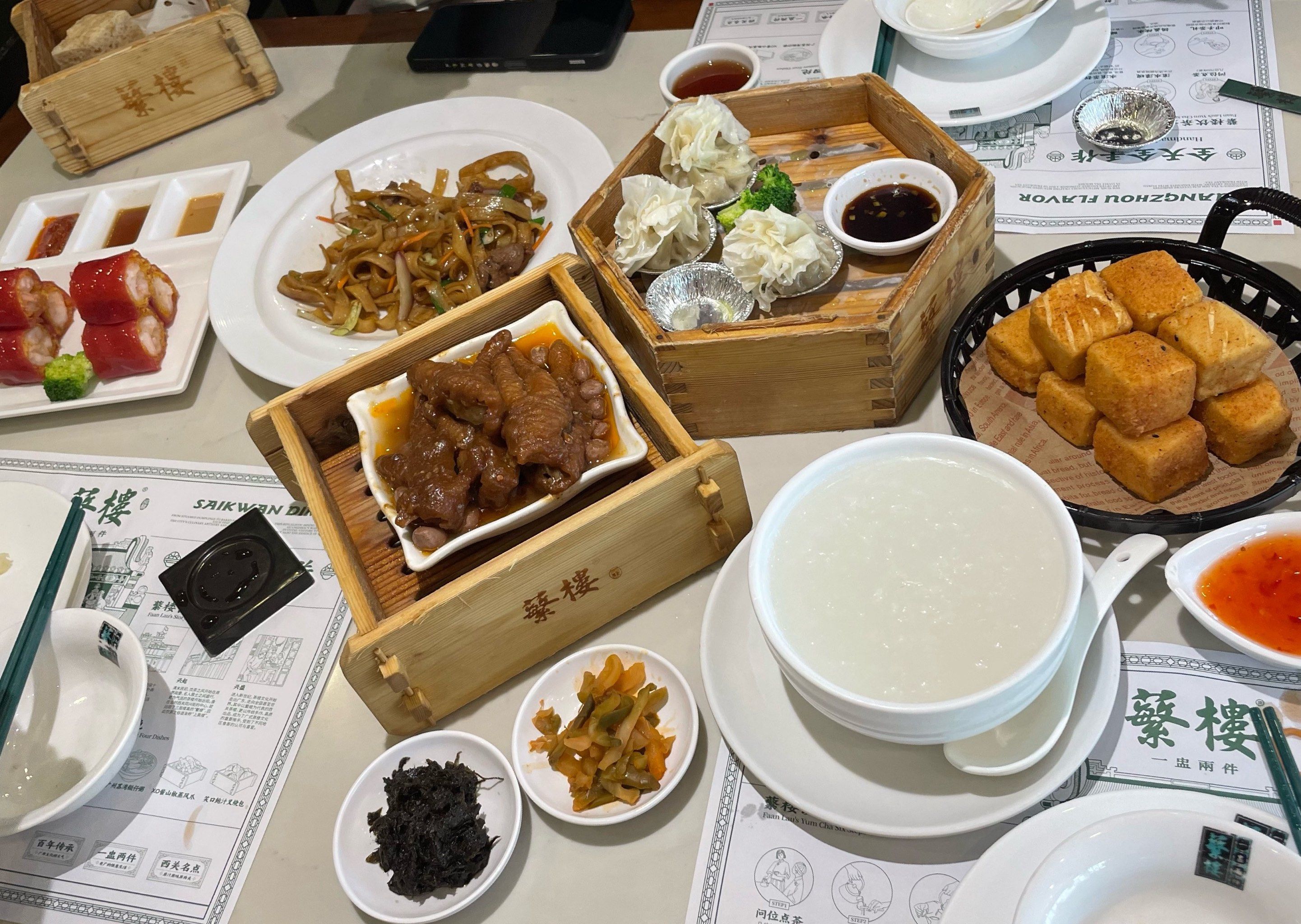 蘩楼(南山信和购物广场店)
