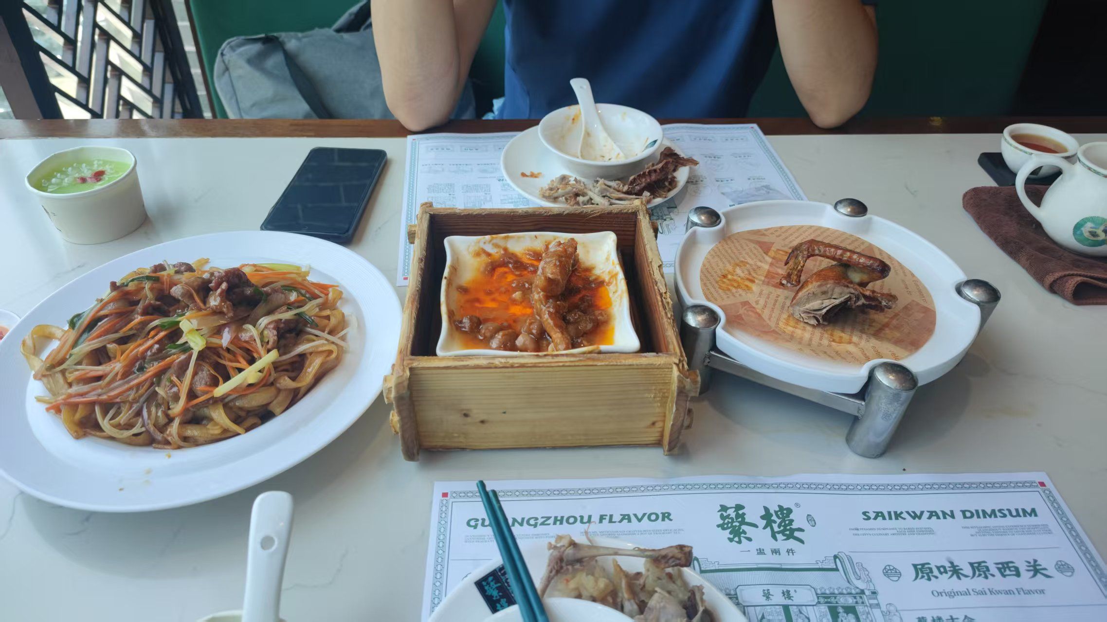 蘩楼(南山信和购物广场店)