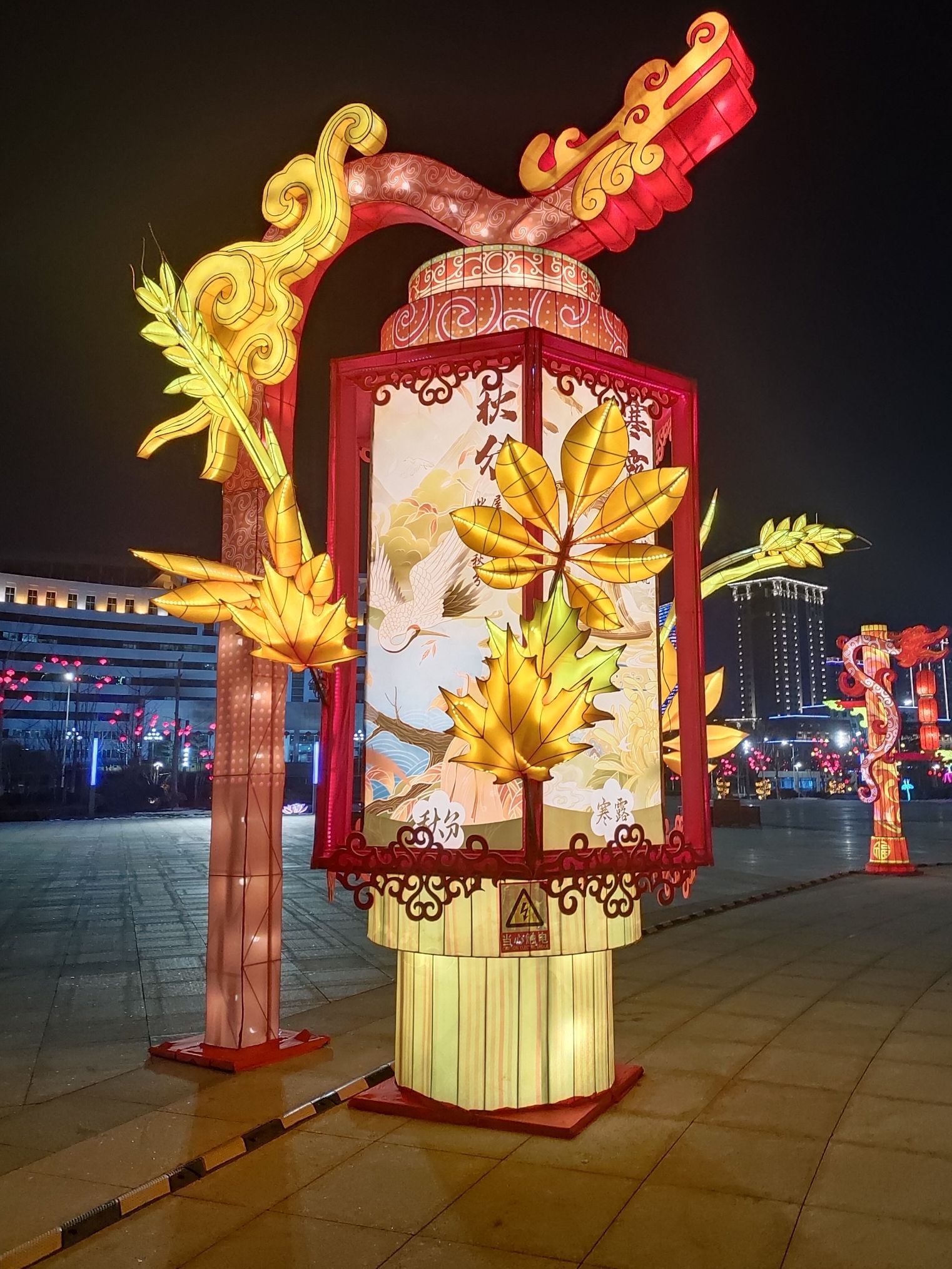 烟台市民休闲公园旅行图片 1