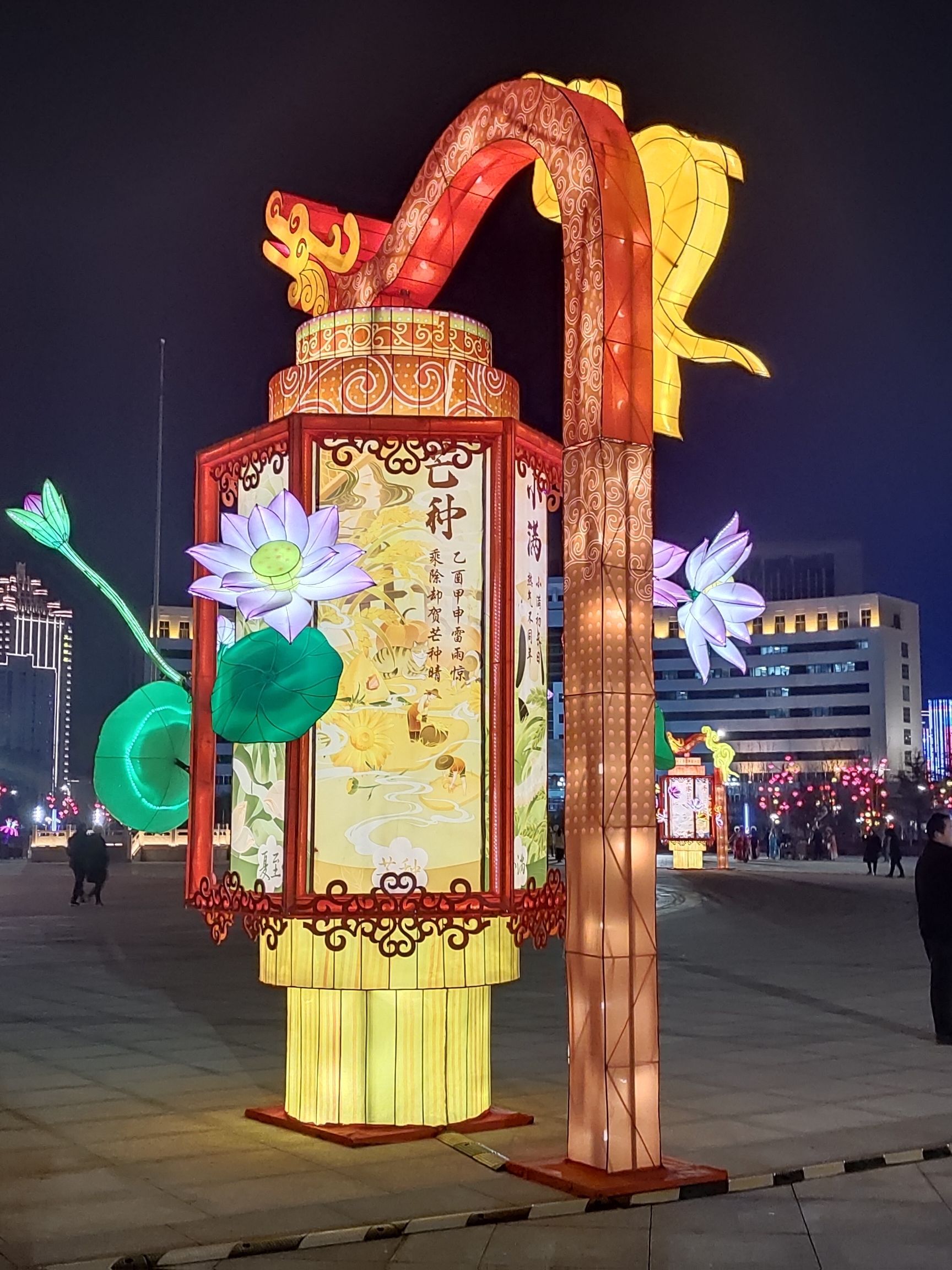 烟台市民休闲公园旅行图片 3