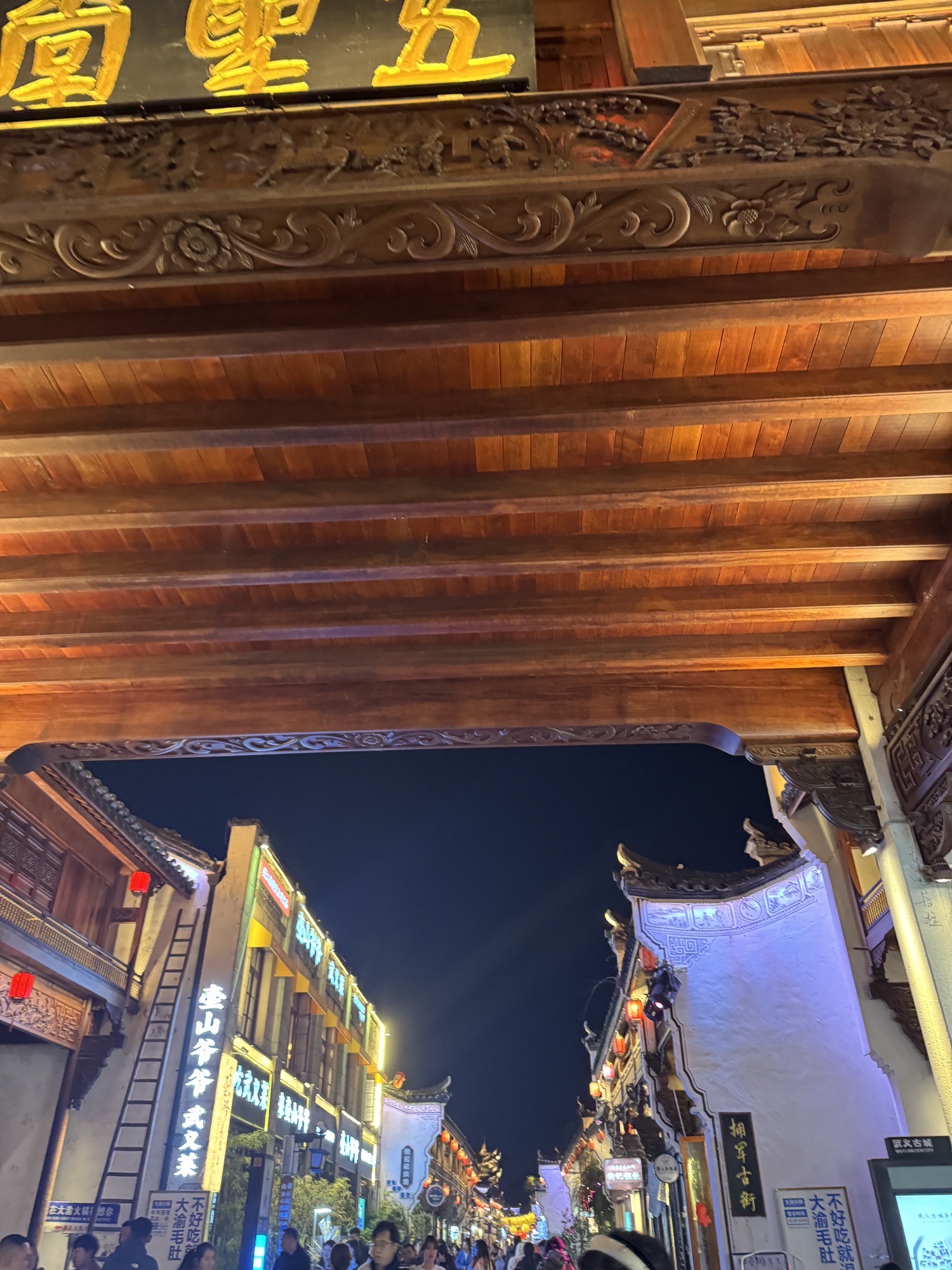 武义古城旅行图片 3