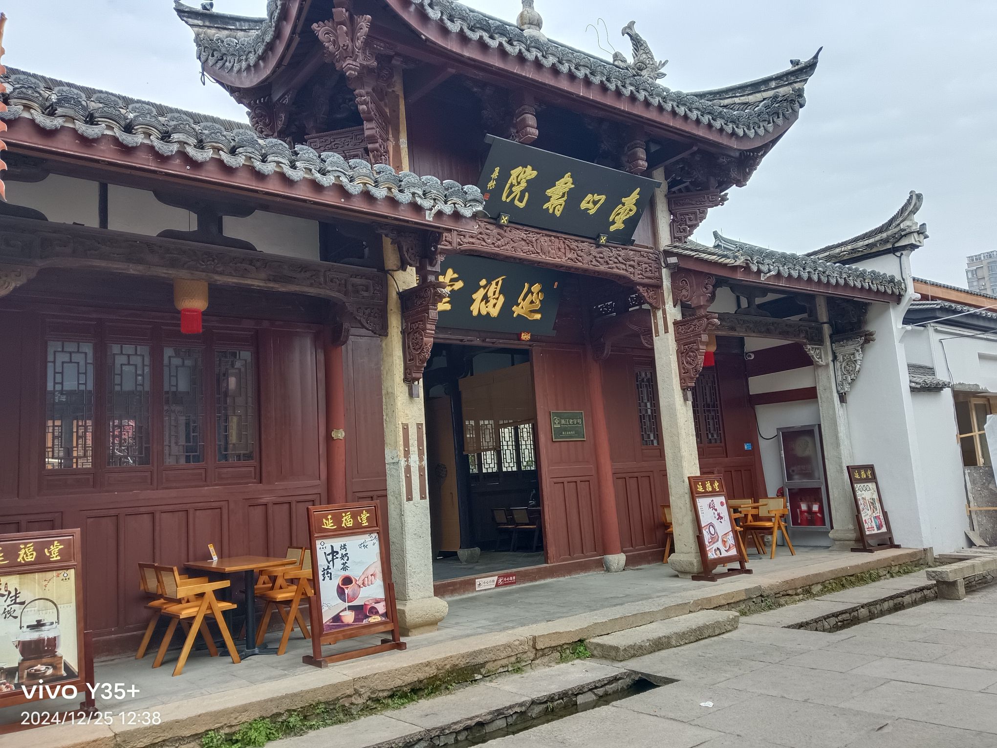 武义古城旅行图片 3