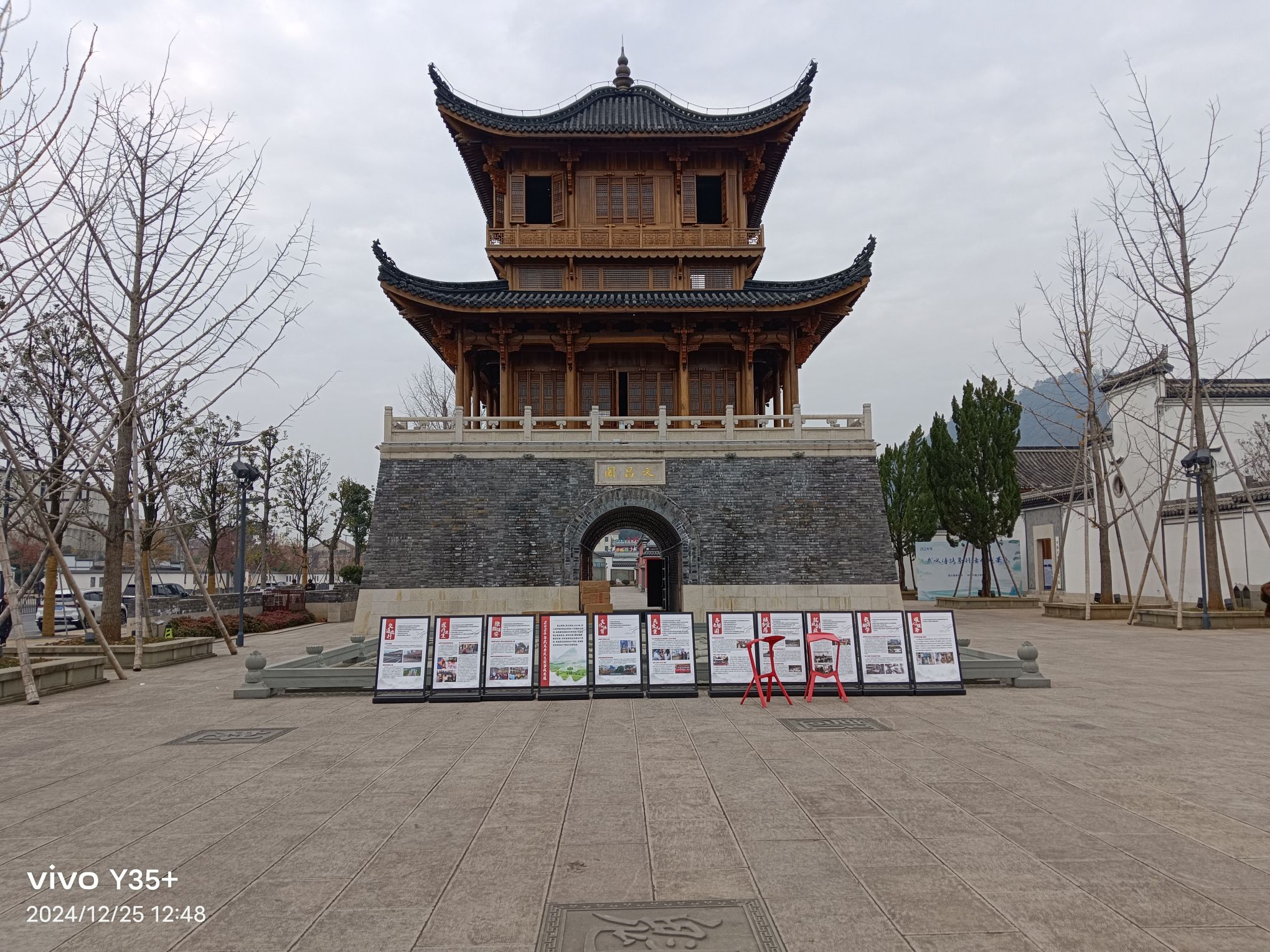 武义古城旅行图片 2