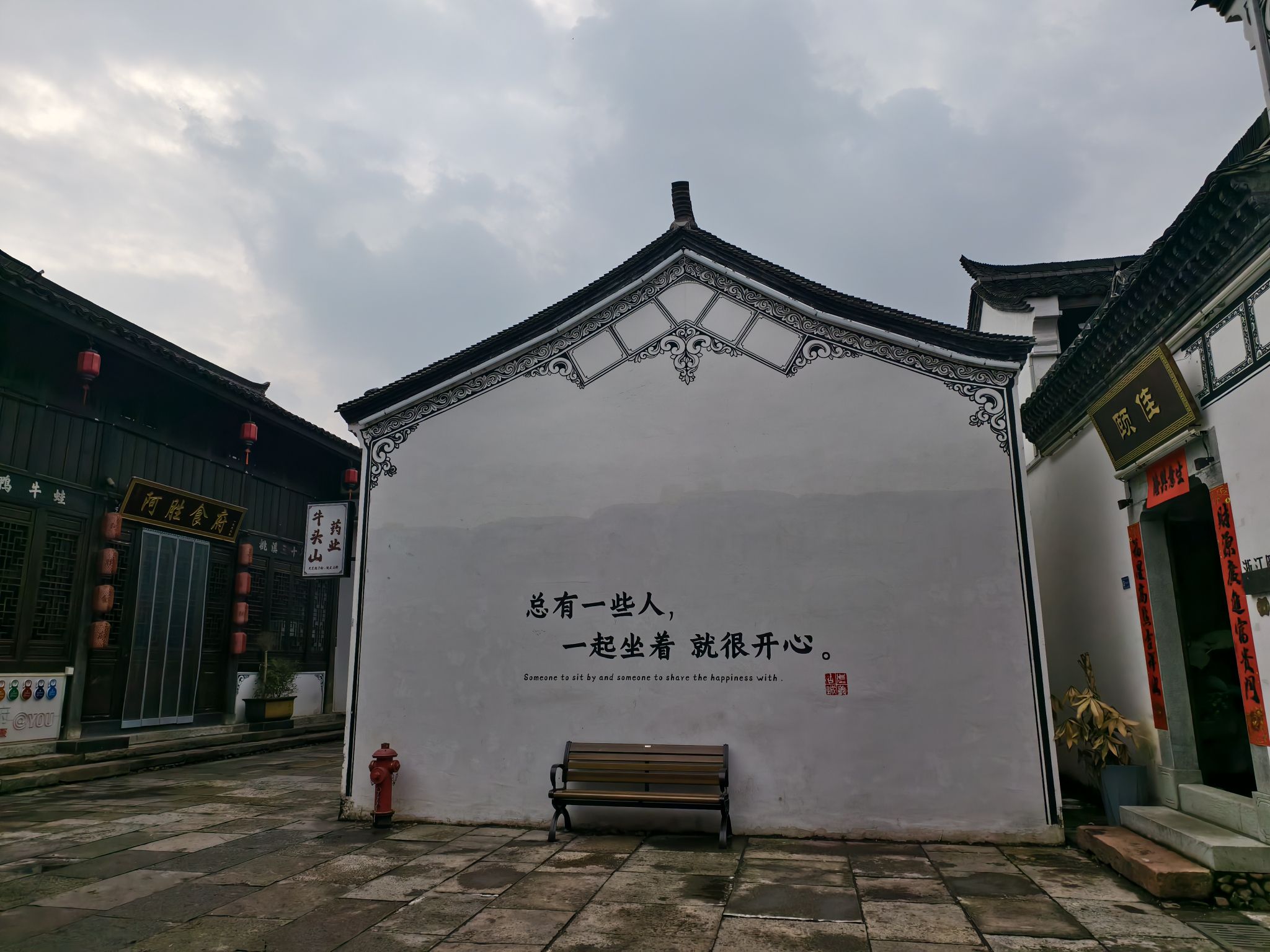 武义古城旅行图片 3