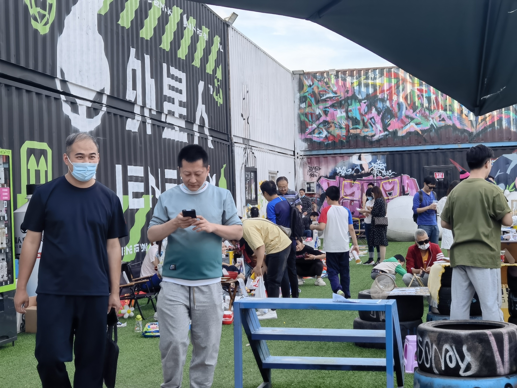 BDMG涂鸦公园旅行图片 3