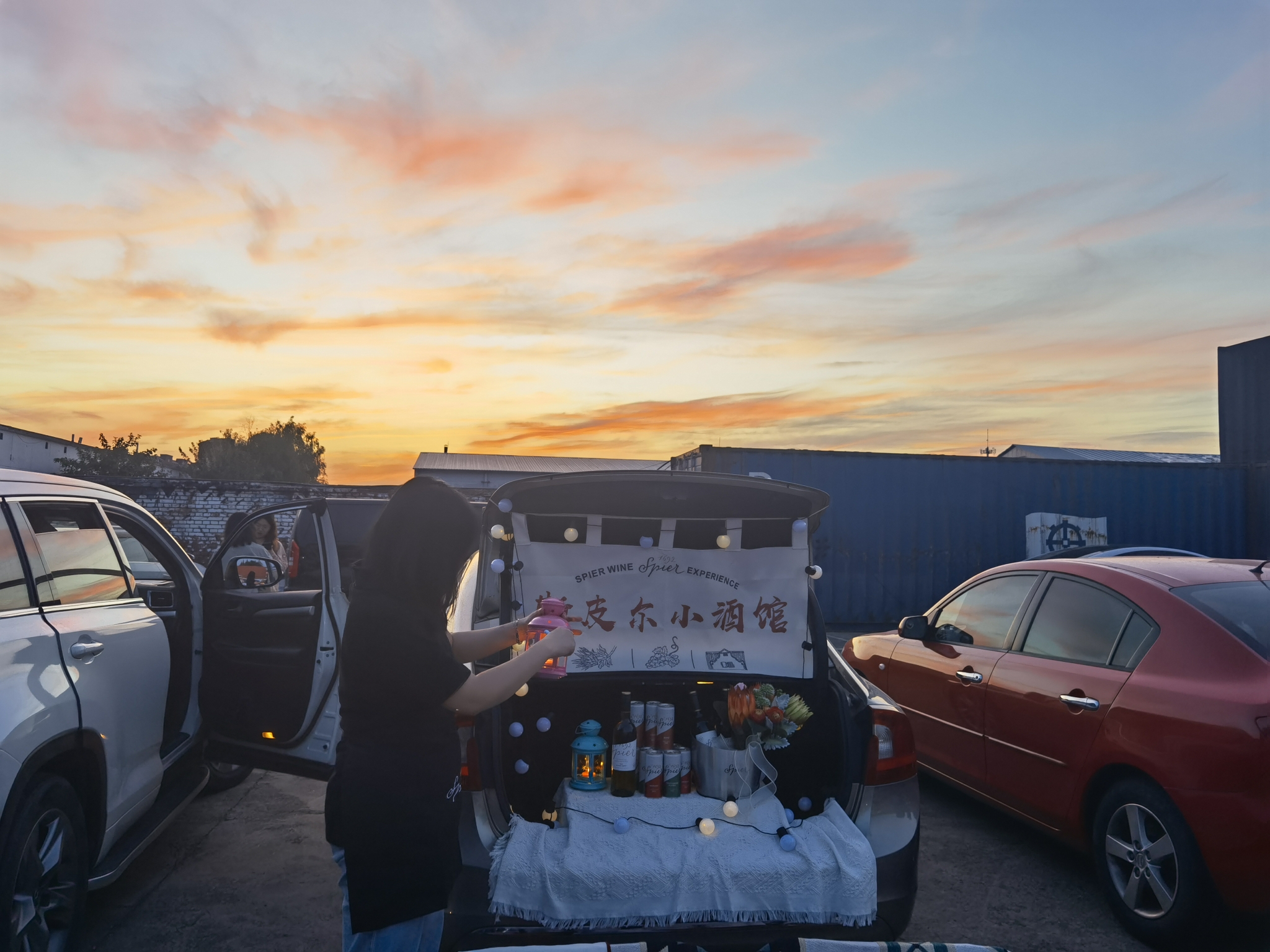 BDMG涂鸦公园旅行图片 2