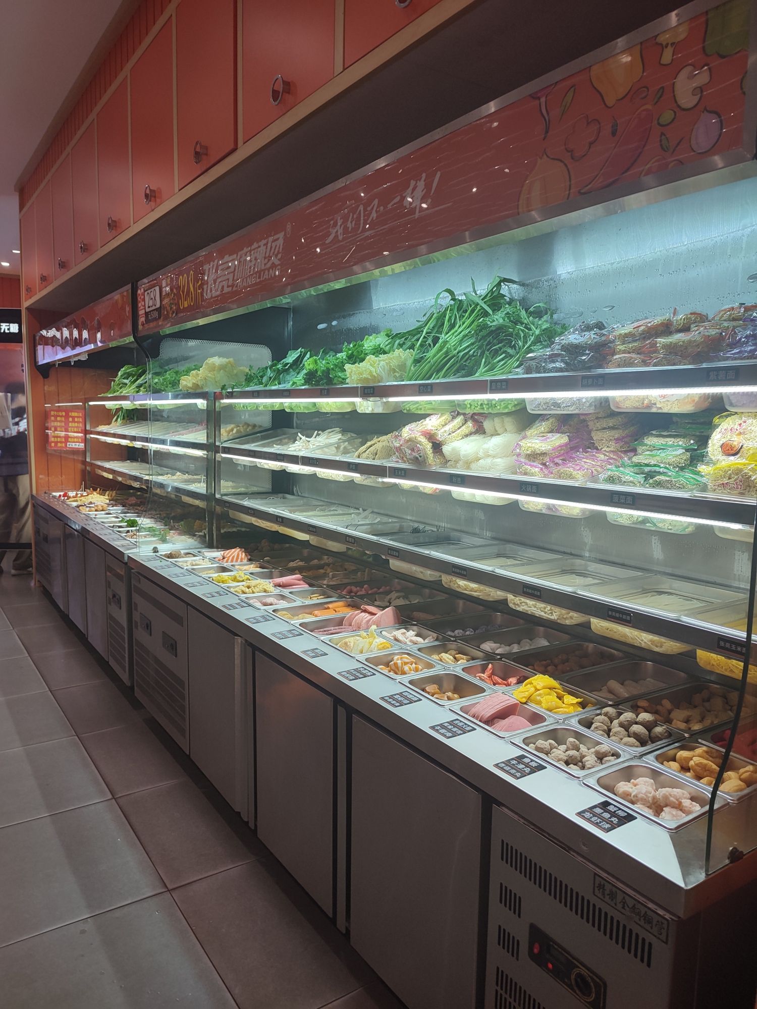 张亮麻辣烫(琼西路店)