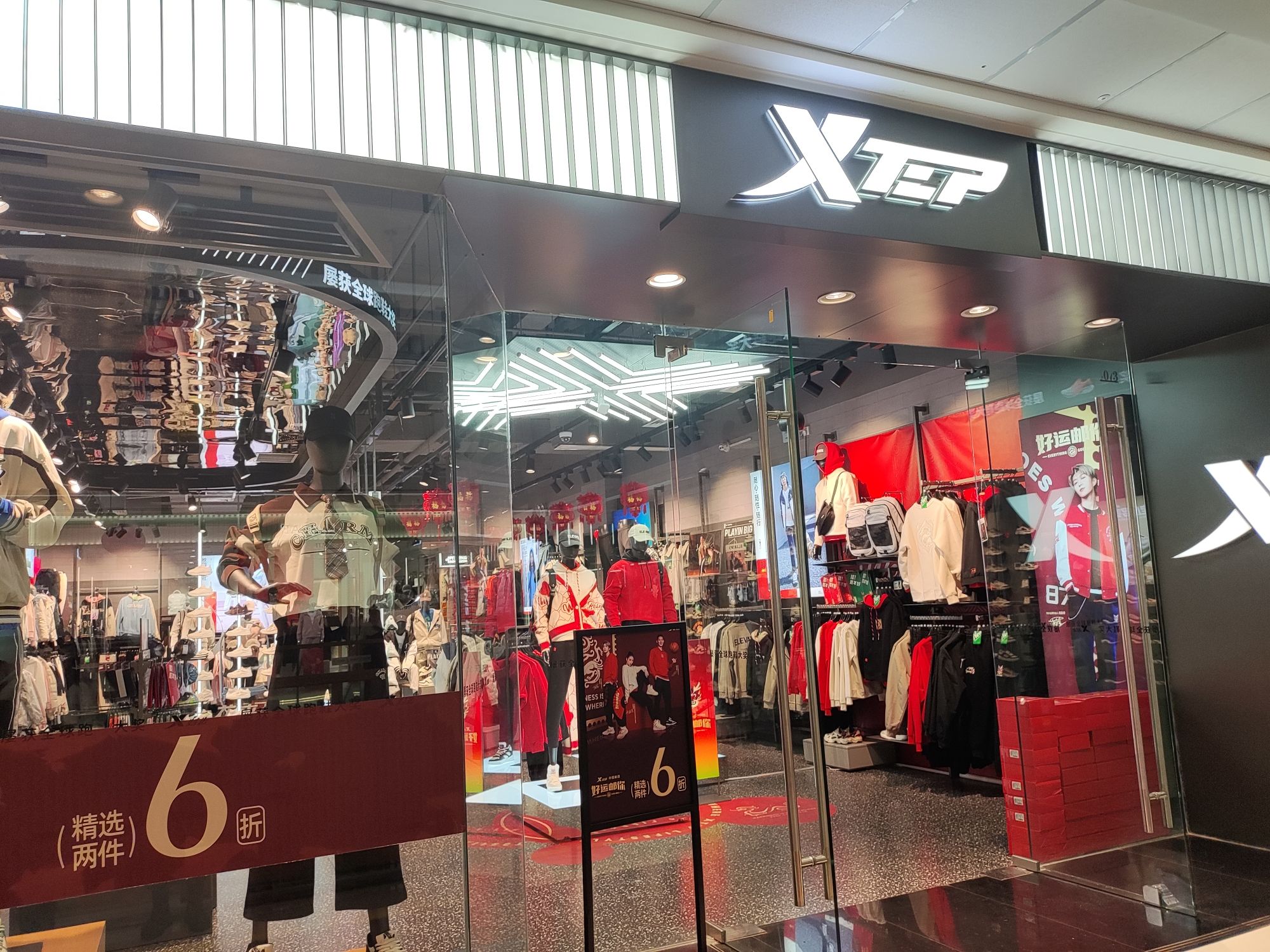 特步儿童(万达广场晋中店)