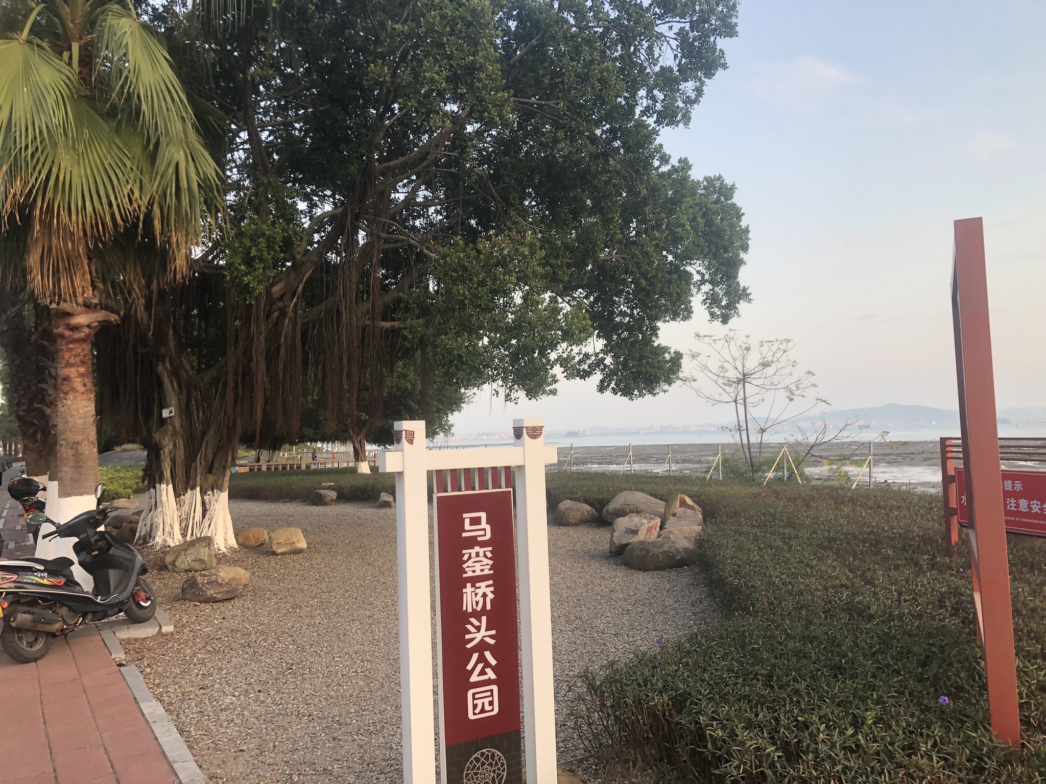 马銮桥头公园旅行图片 1