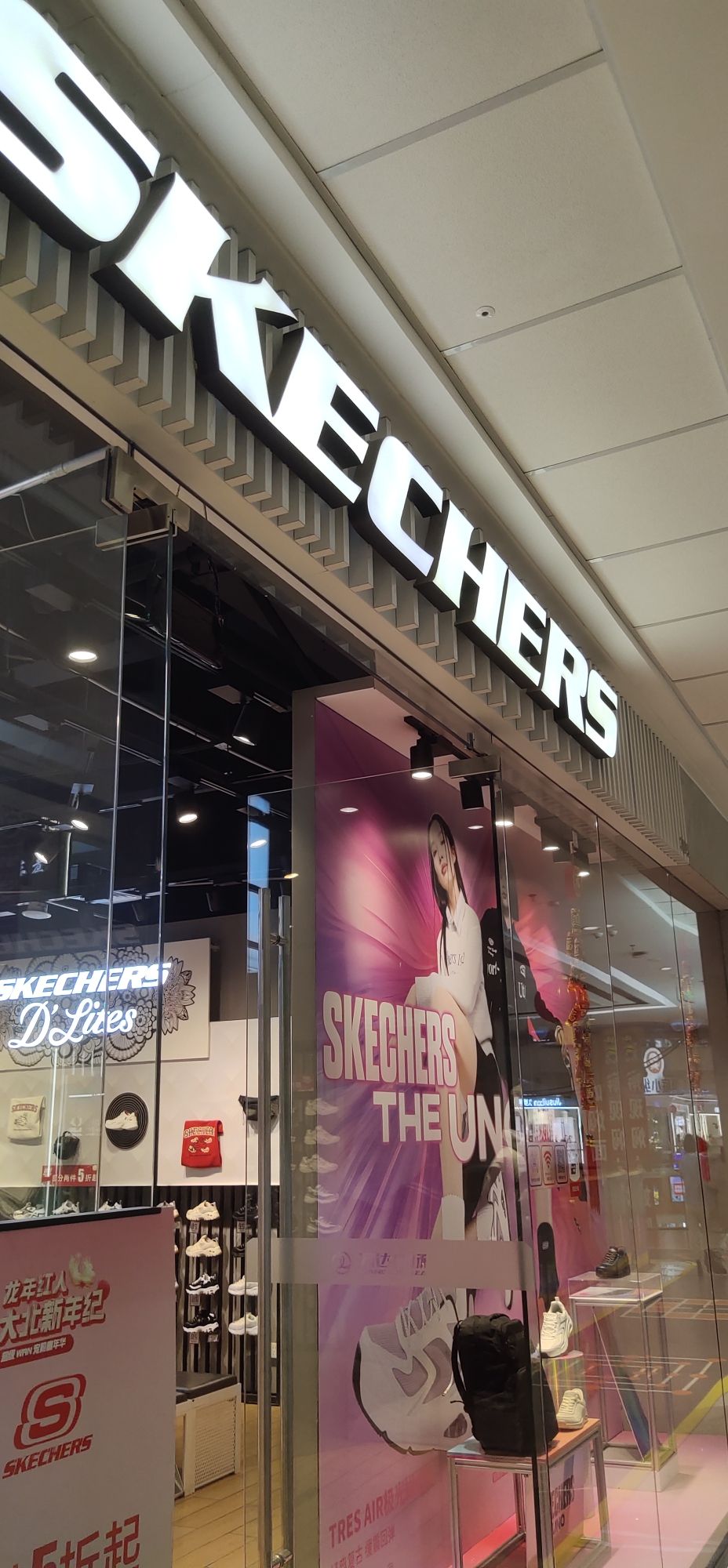 SKECHERS(万达广场店)