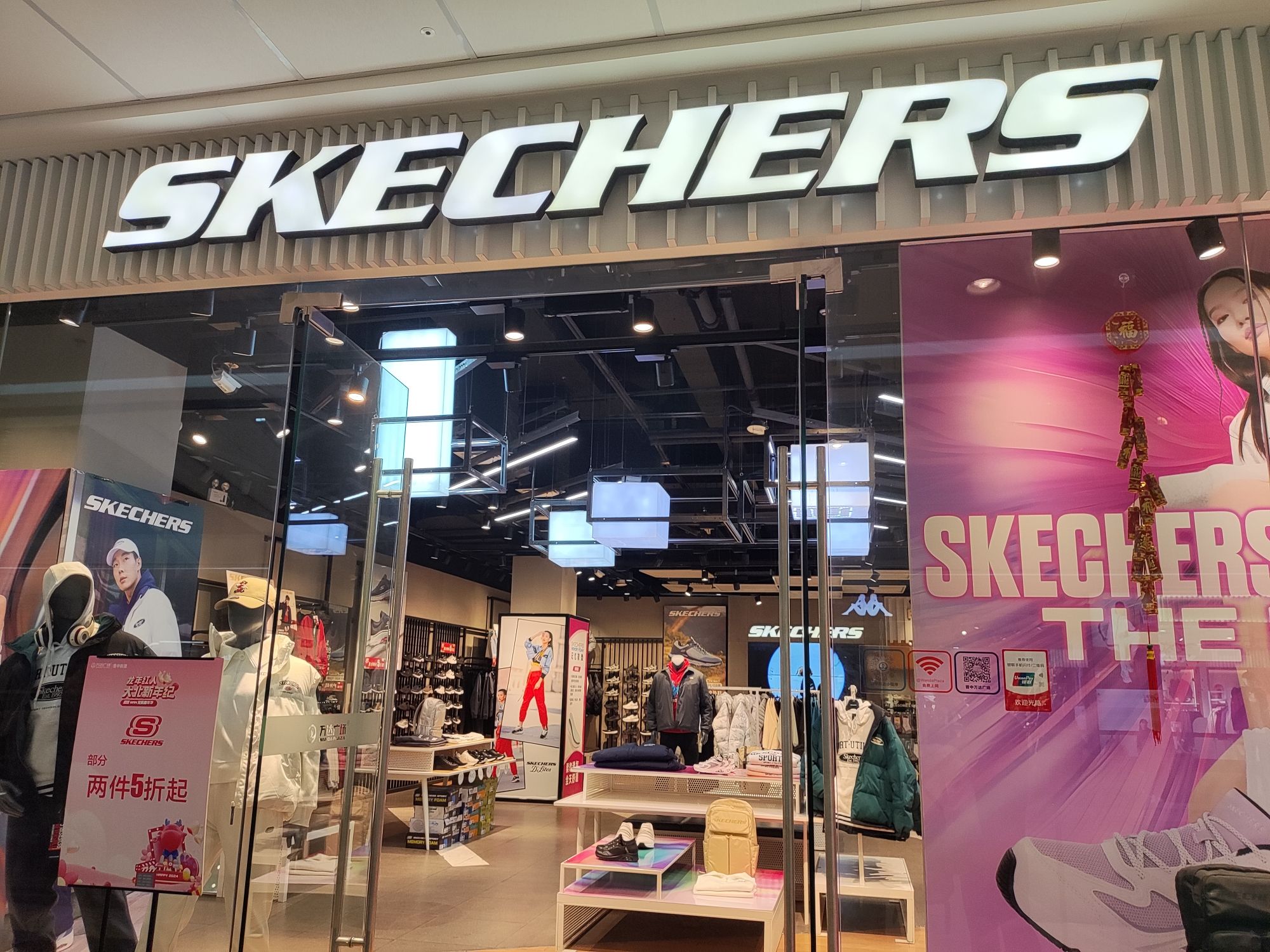 SKECHERS(万达广场店)
