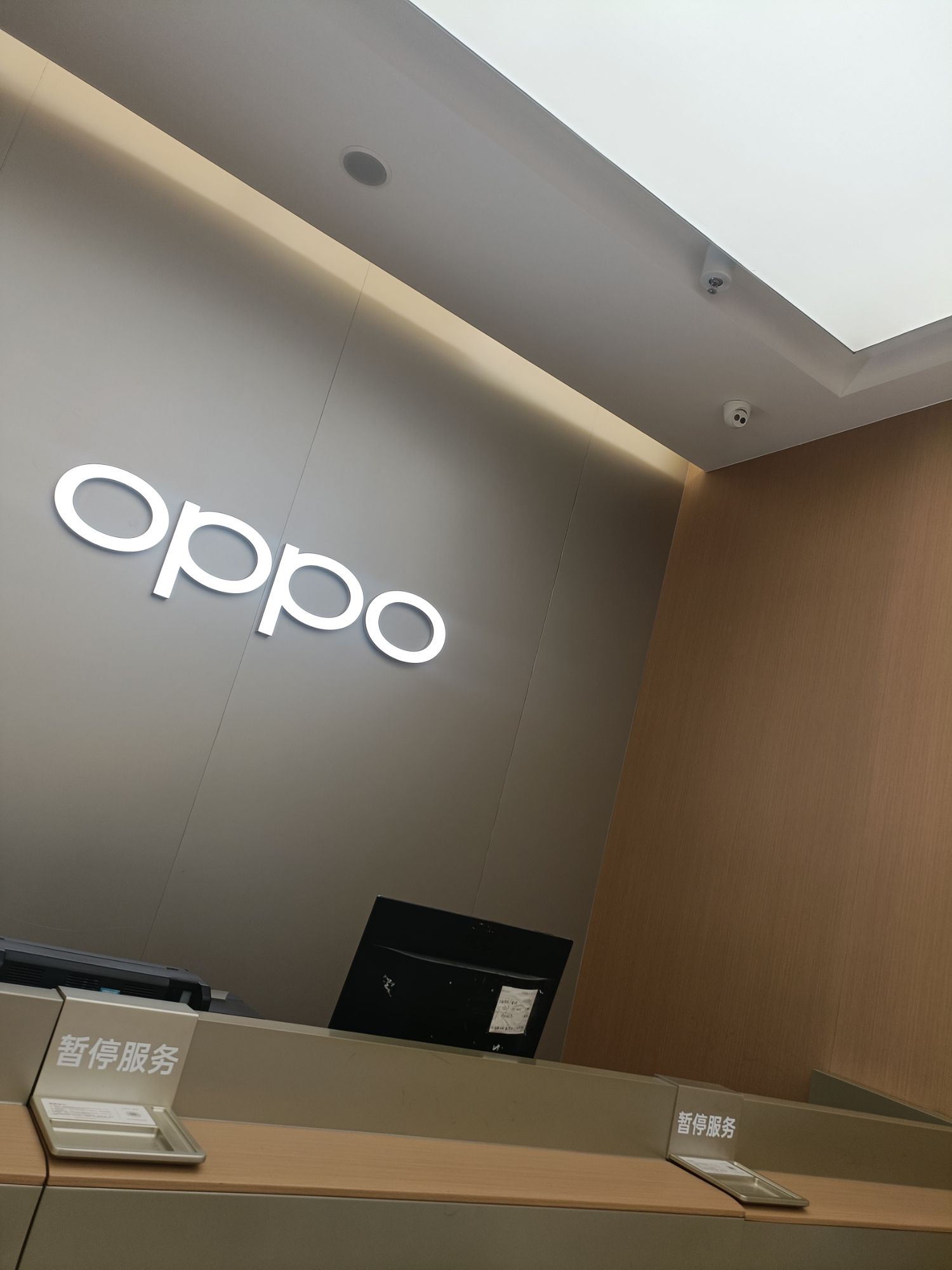 OPPO官方授权体验店(宿迁宿豫区万达广场店)