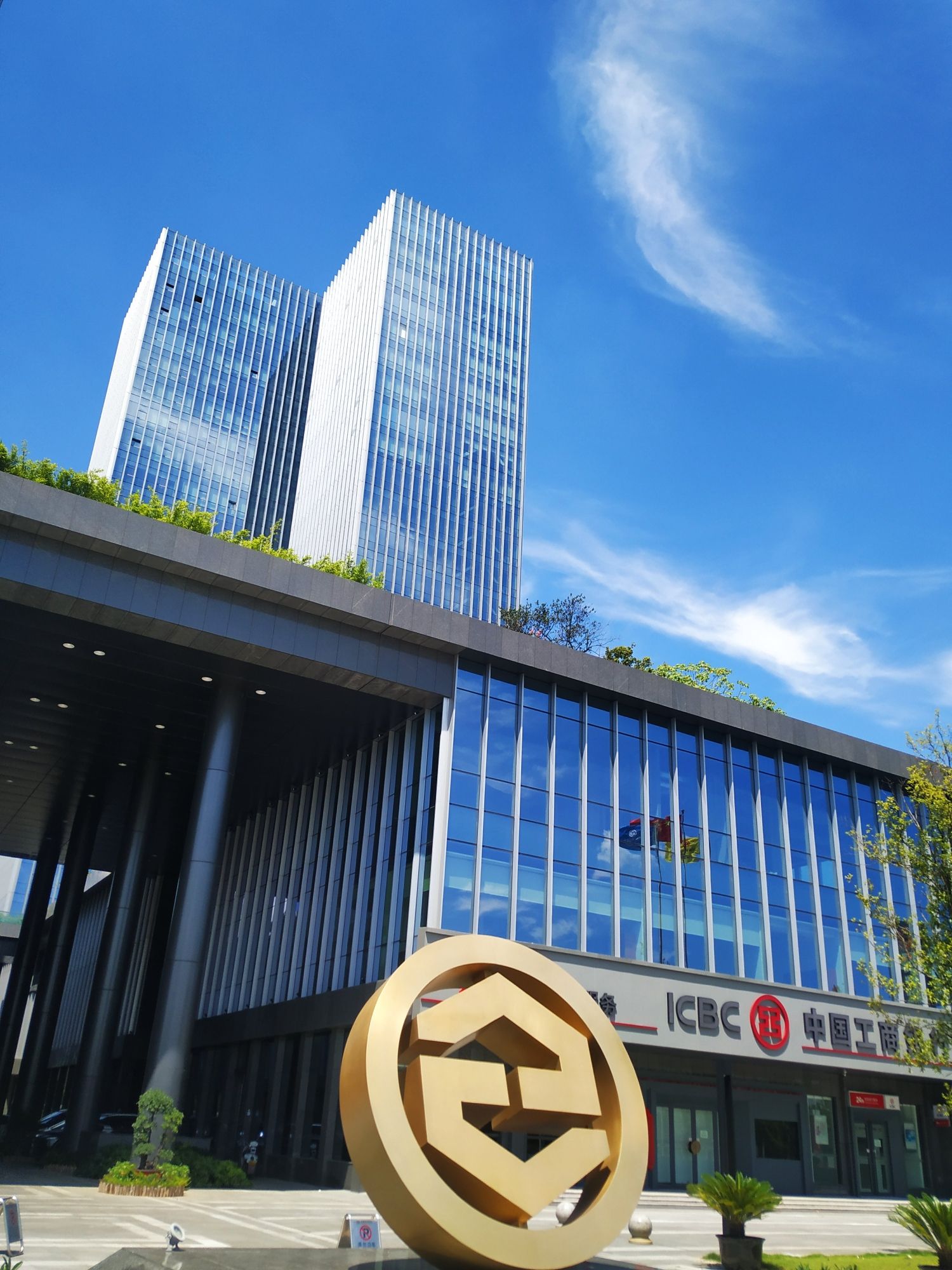 湖南财鑫投资控股集团有限公司