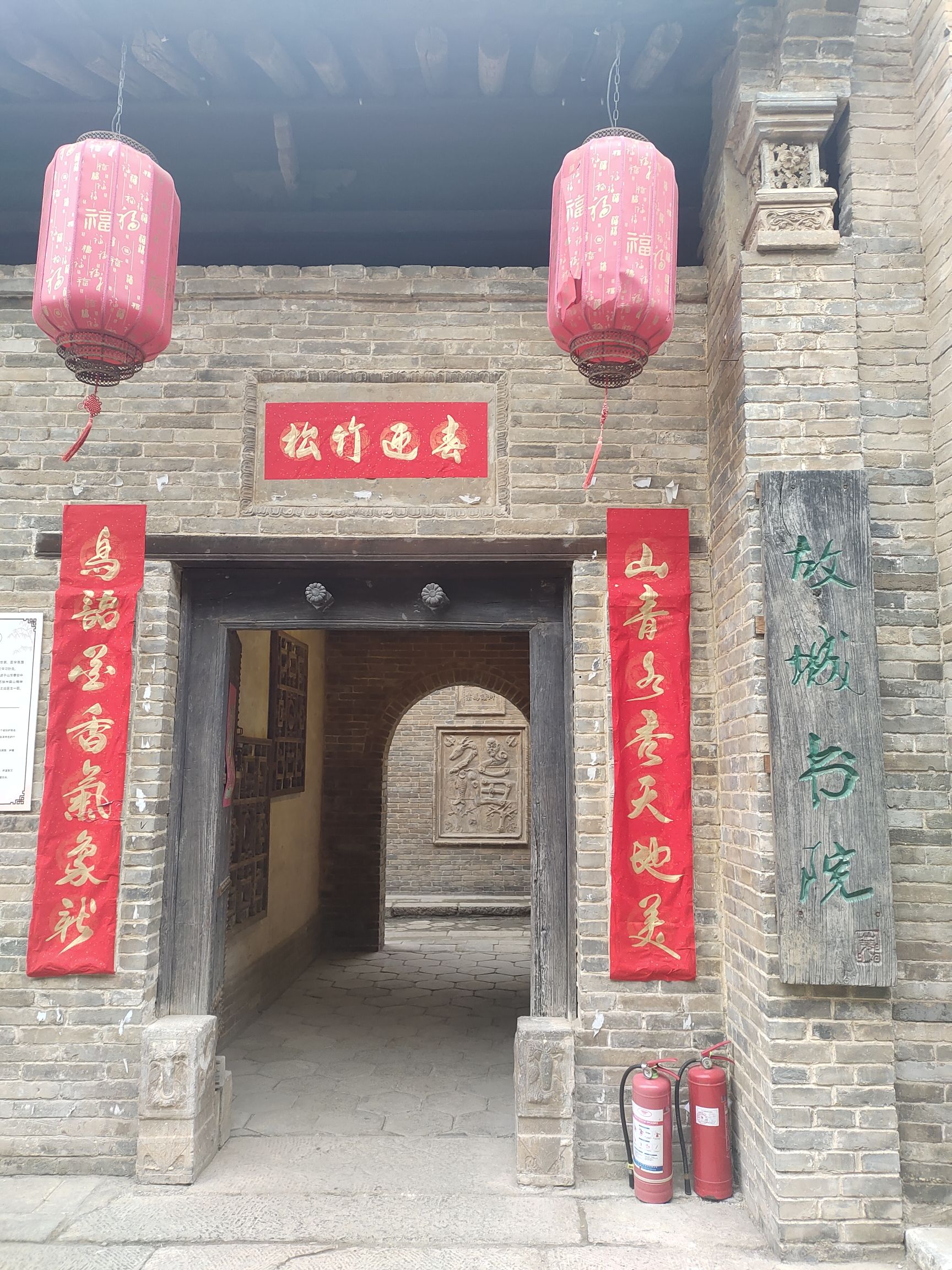 尧王台景区旅行图片 3