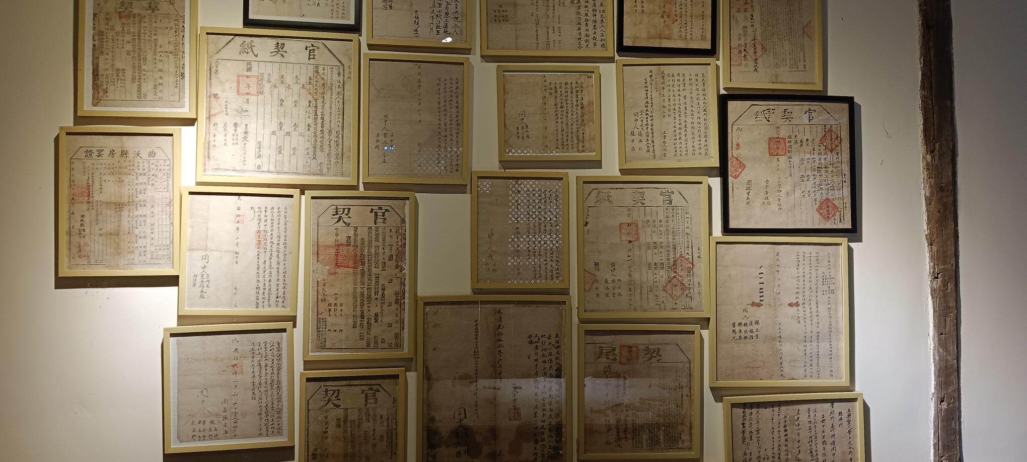 尧王台景区旅行图片 2