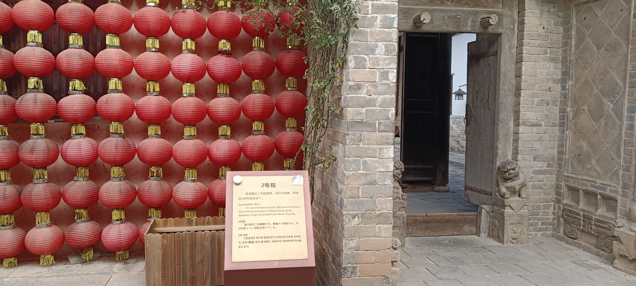 尧王台景区旅行图片 3