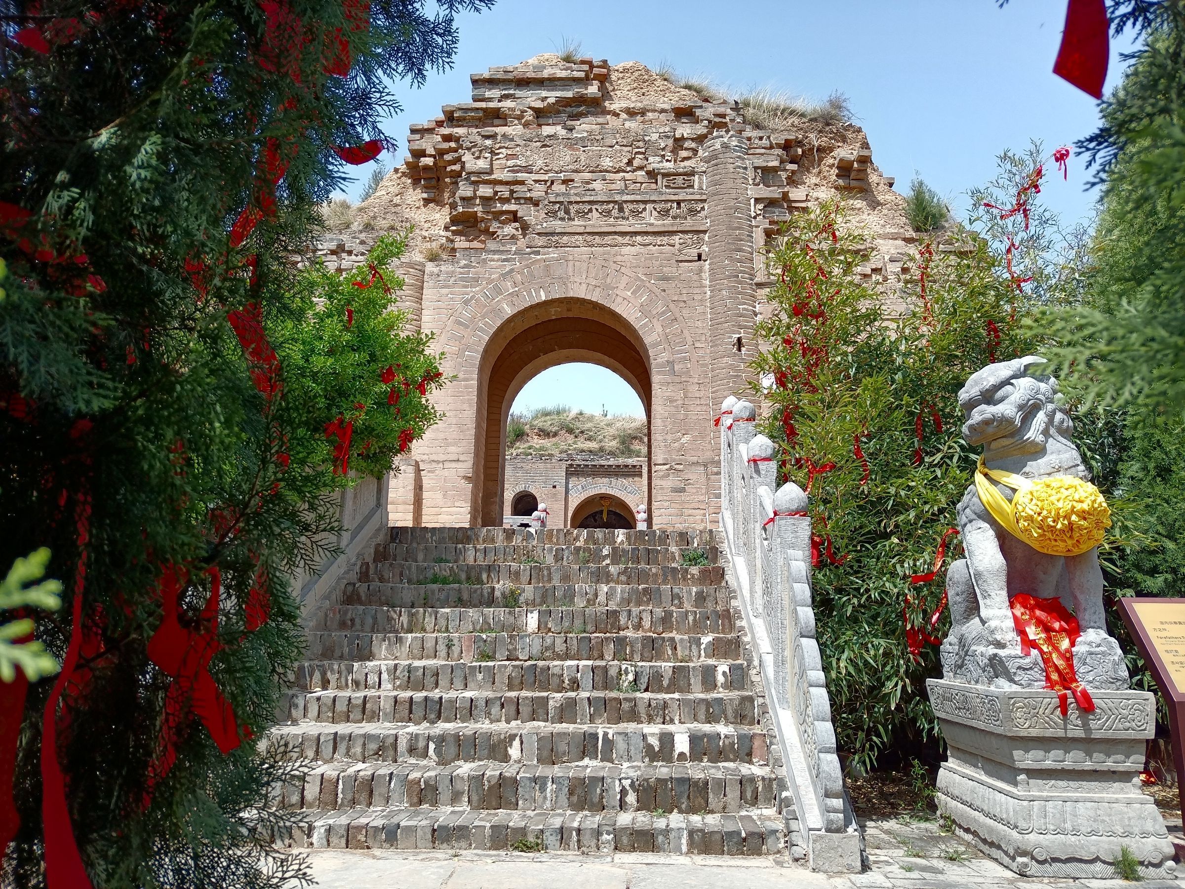 尧王台景区旅行图片 3