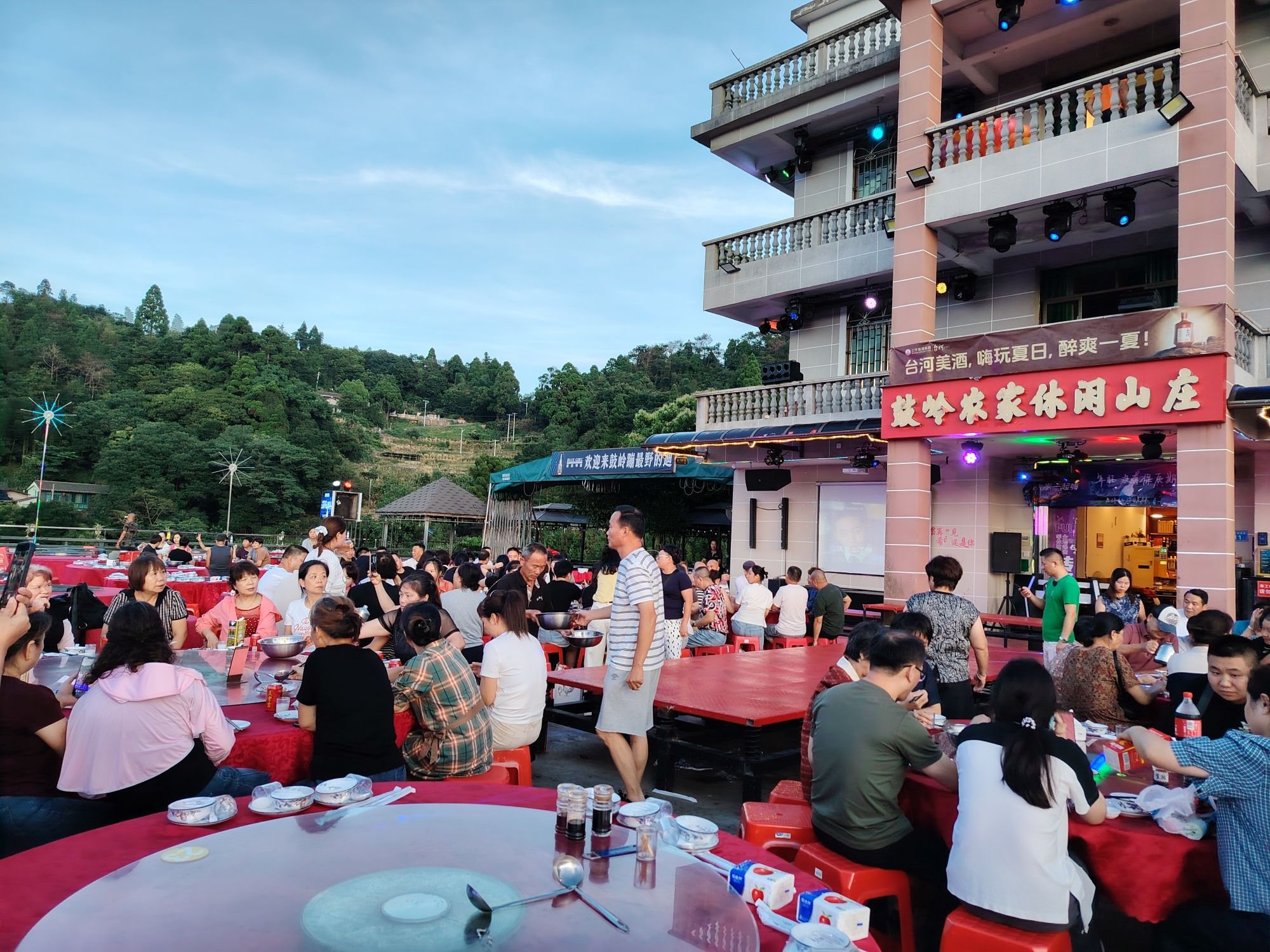 鼓岭农家休闲山庄