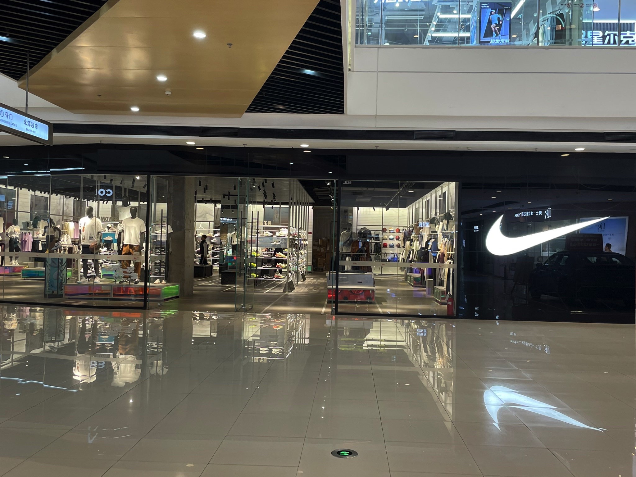 万达耐克(许都路店)