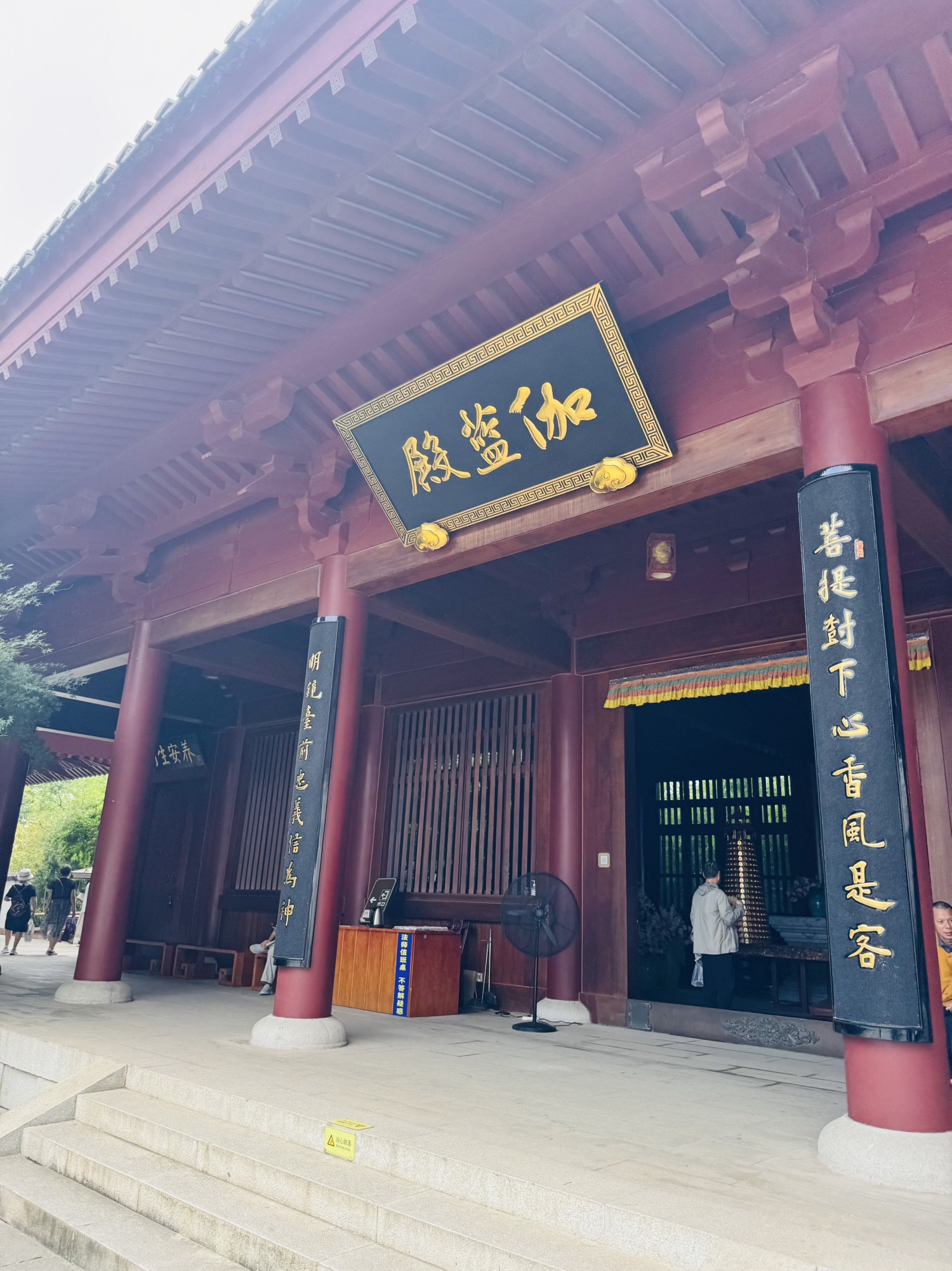 伽蓝殿实景照片