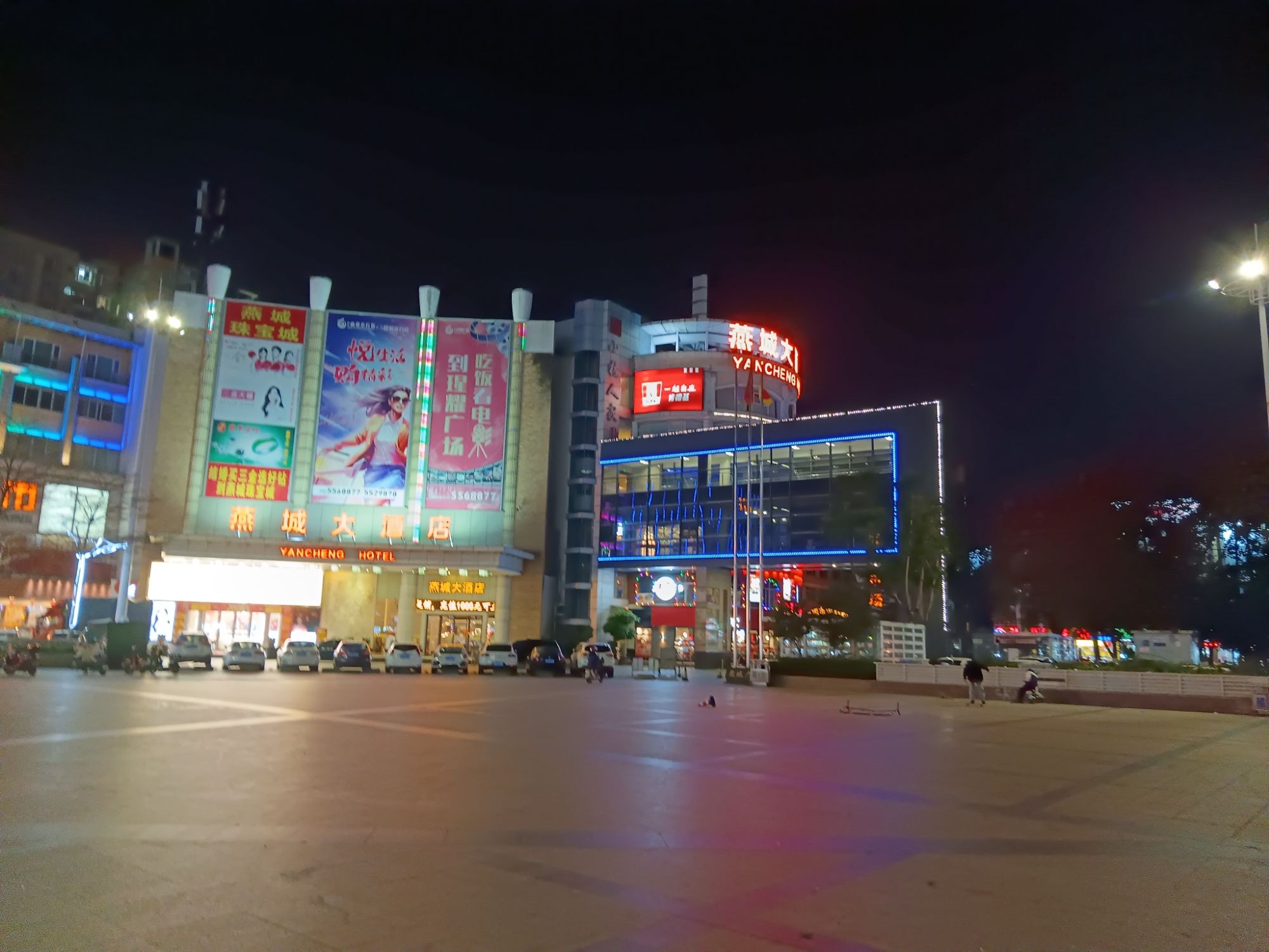 燕城广场旅行图片 3