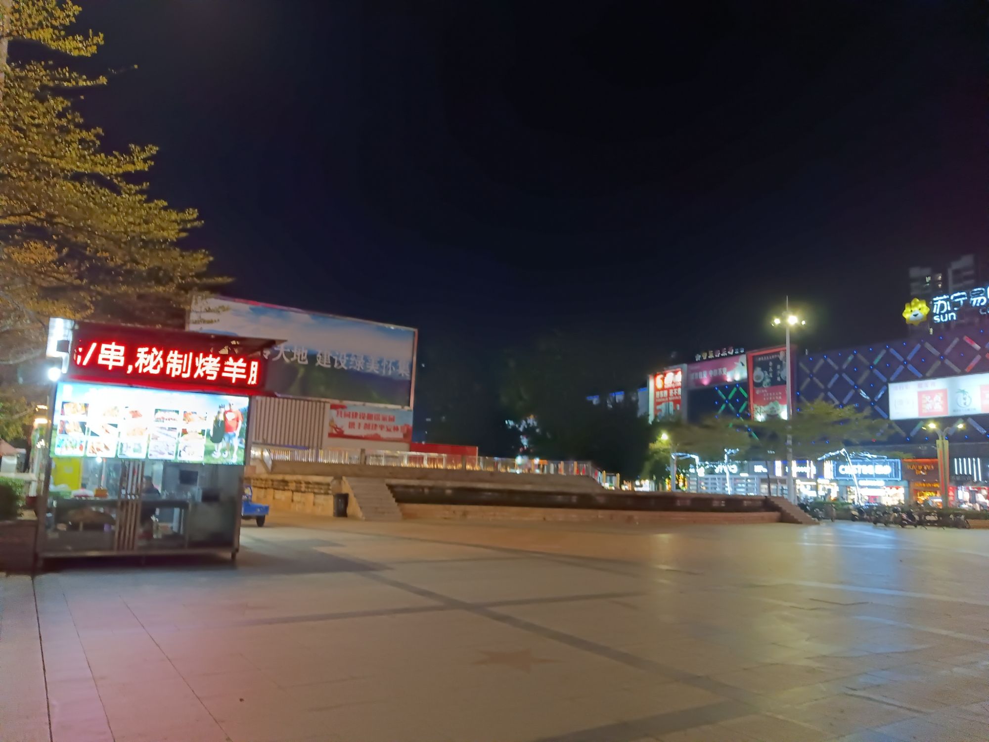 燕城广场旅行图片 2