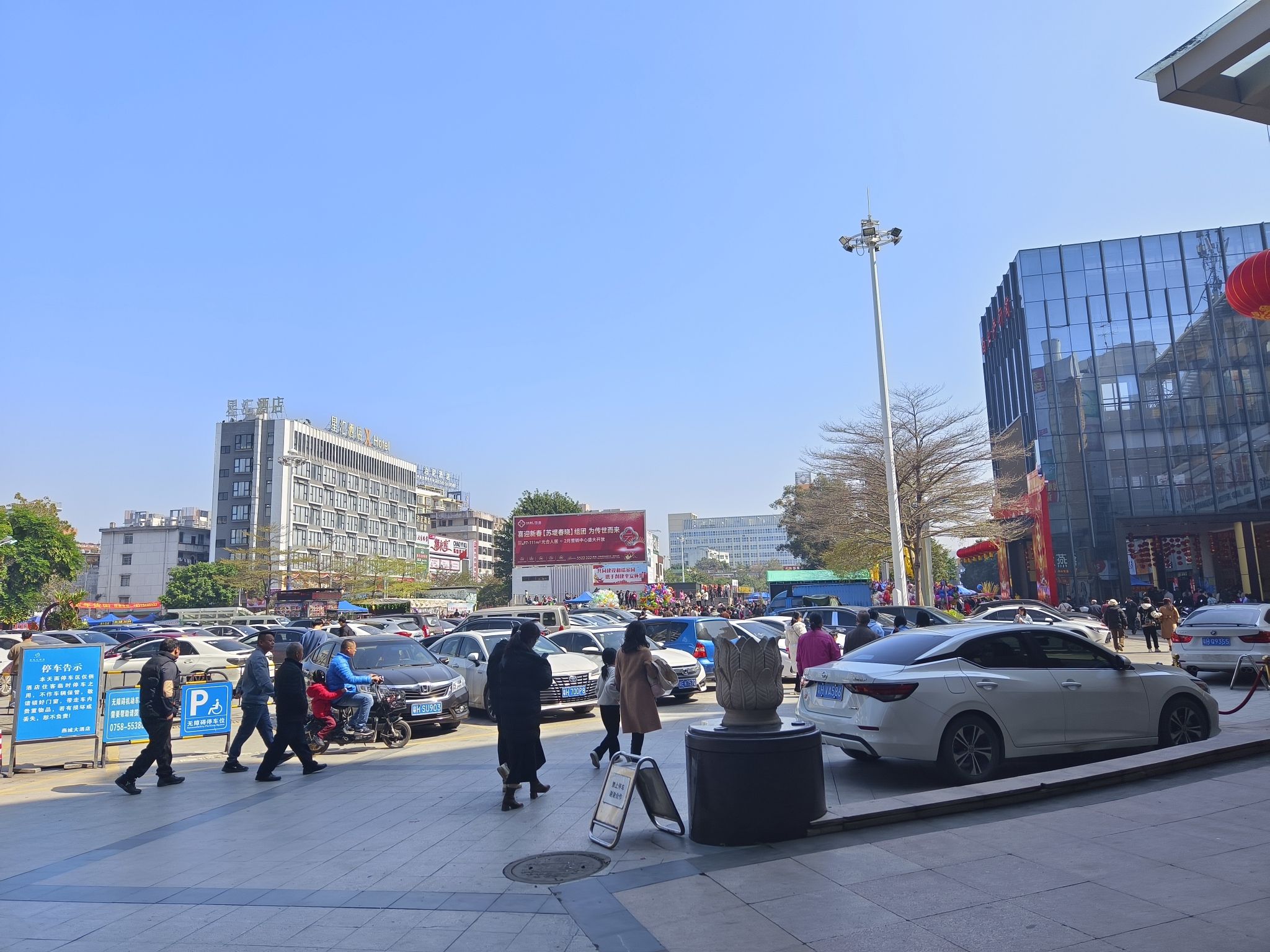 燕城广场旅行图片 1