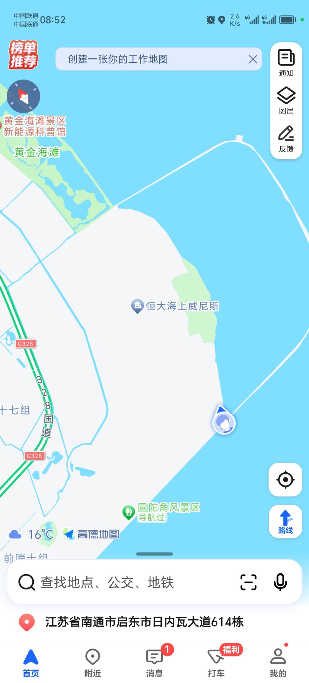 圆陀角渔人码头旅游风景区旅行图片 1