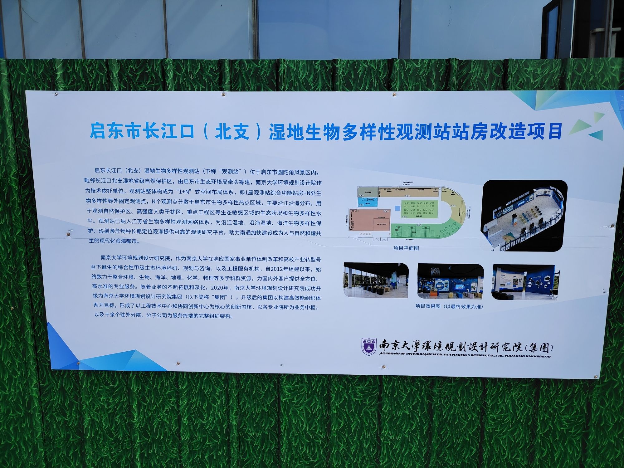 圆陀角渔人码头旅游风景区旅行图片 3