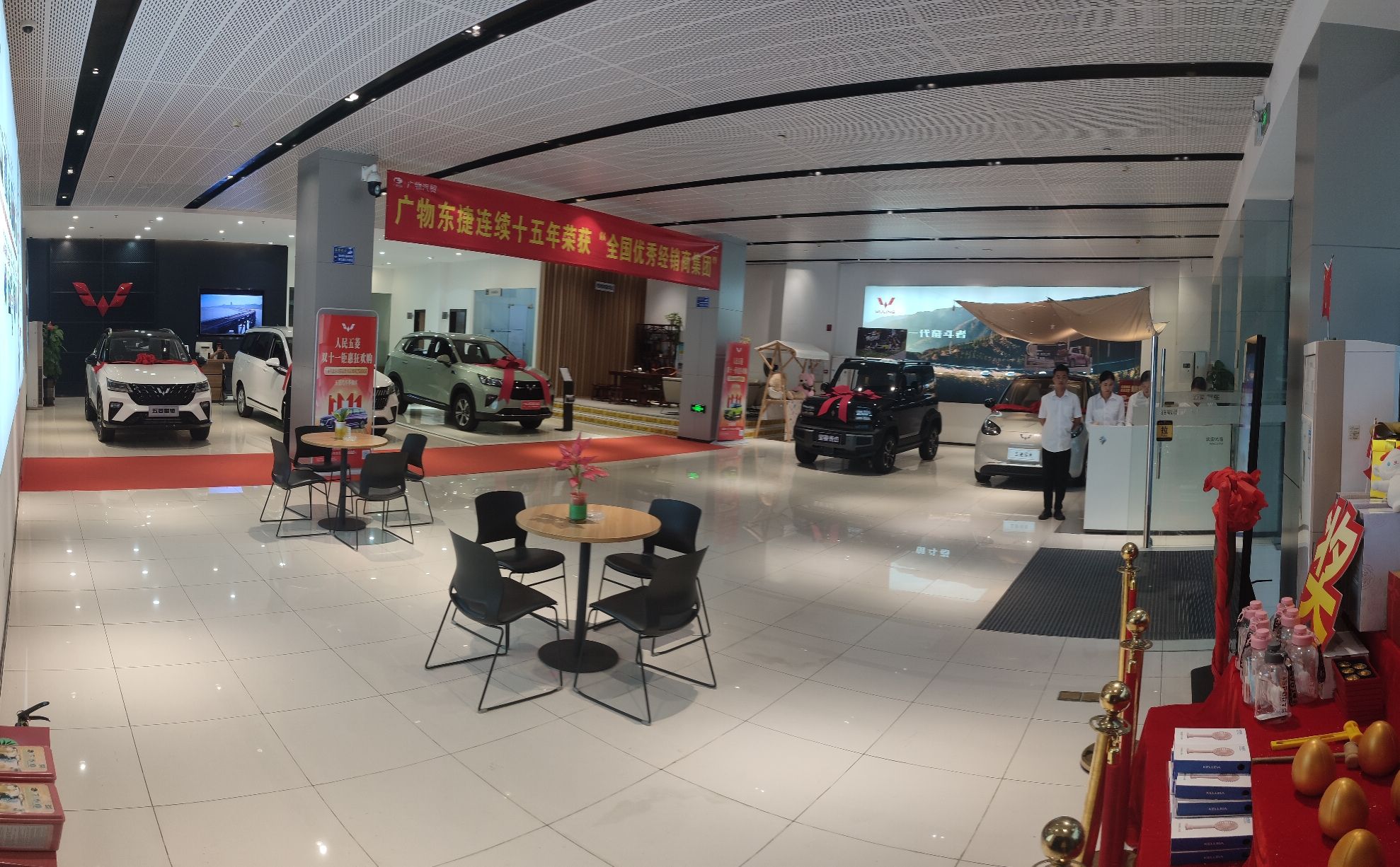 五菱汽车(东莞广物东捷东城国营4s店)