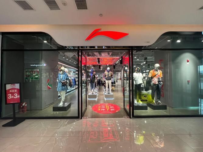 大同万达广场李宁(万达广场大同店)