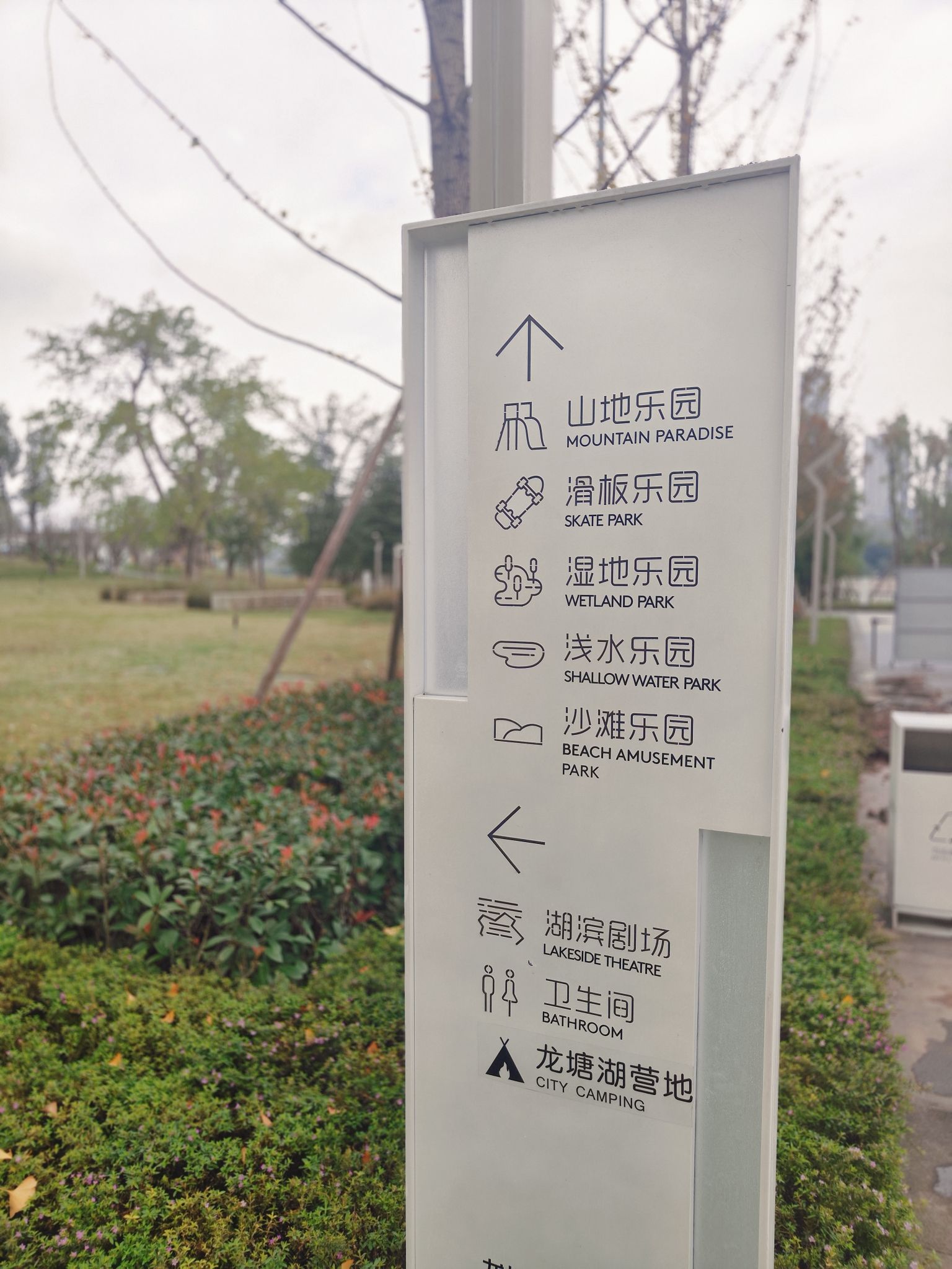 龙塘湖公园旅行图片 3