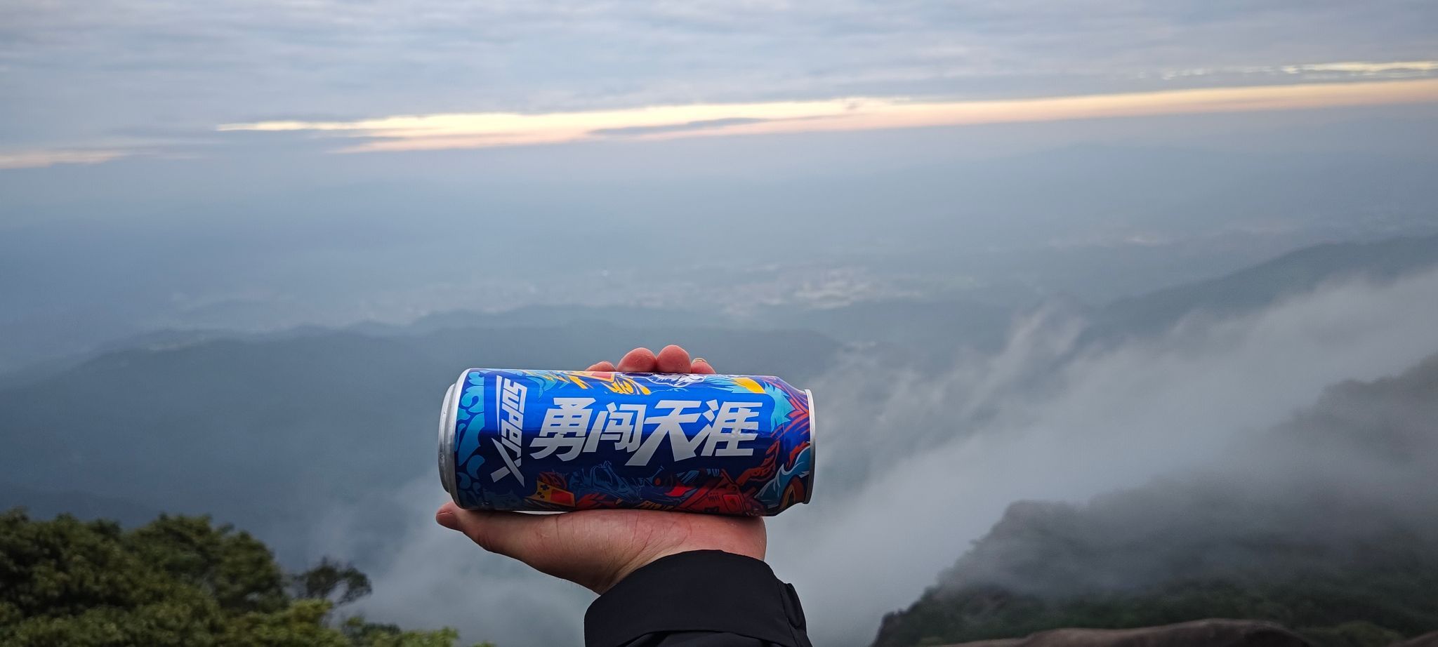 云髻山顶旅行图片 2