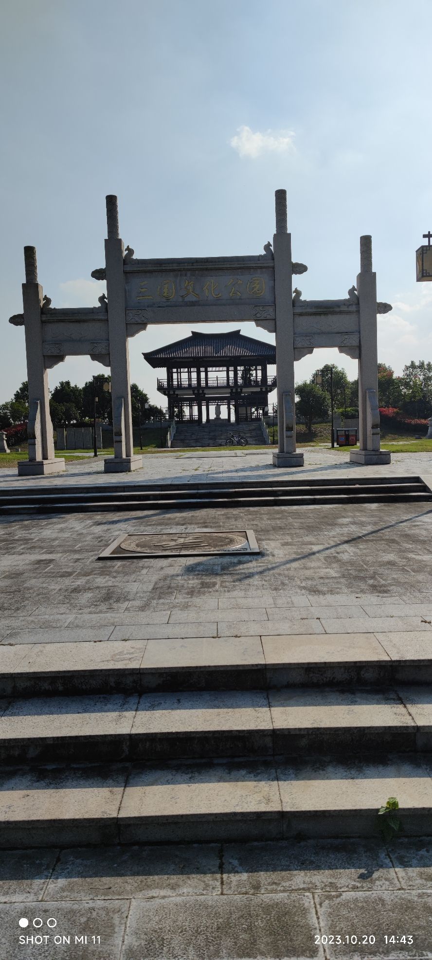 三国文化公园旅行图片 2