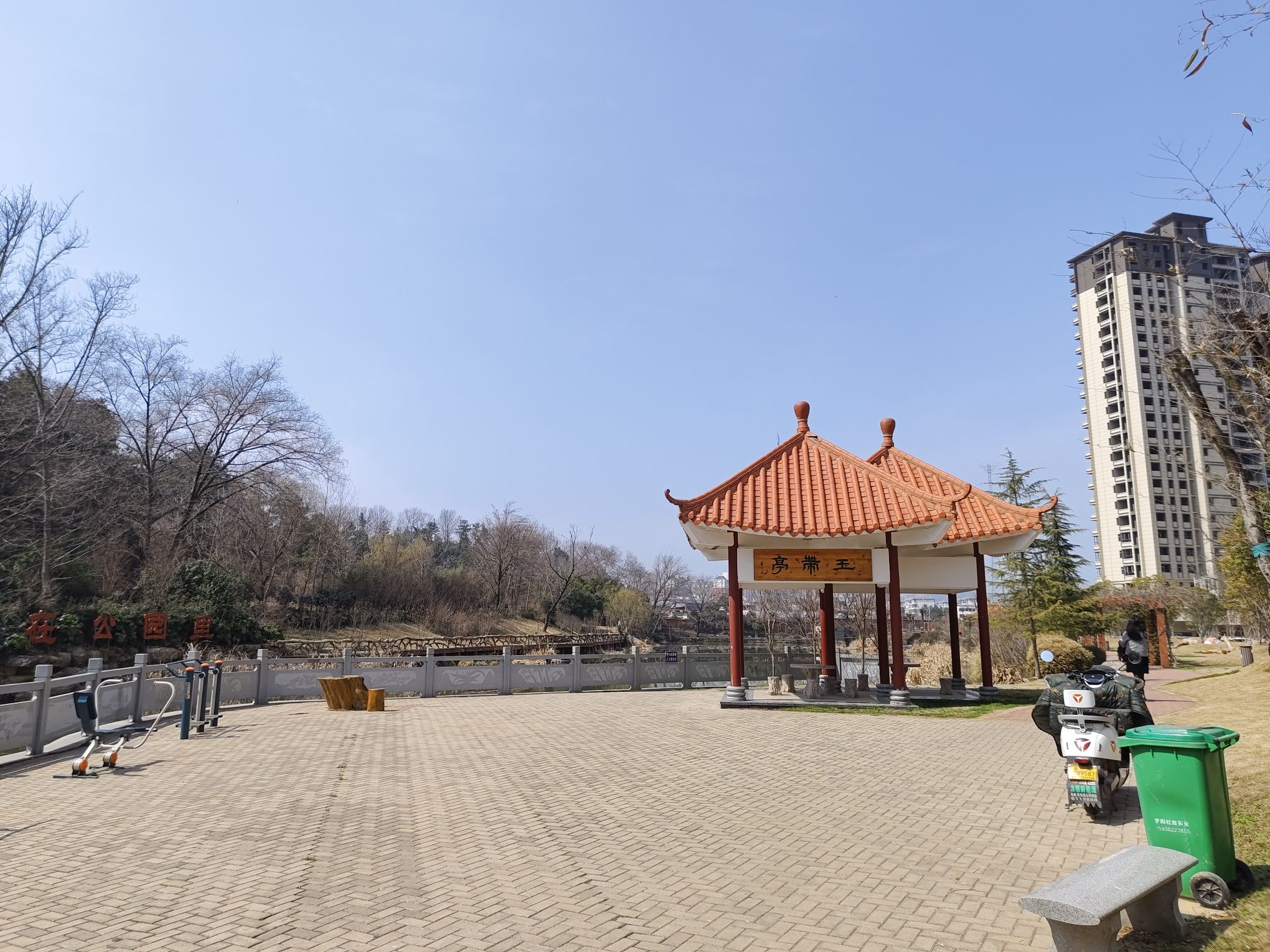 界河公园旅行图片 1